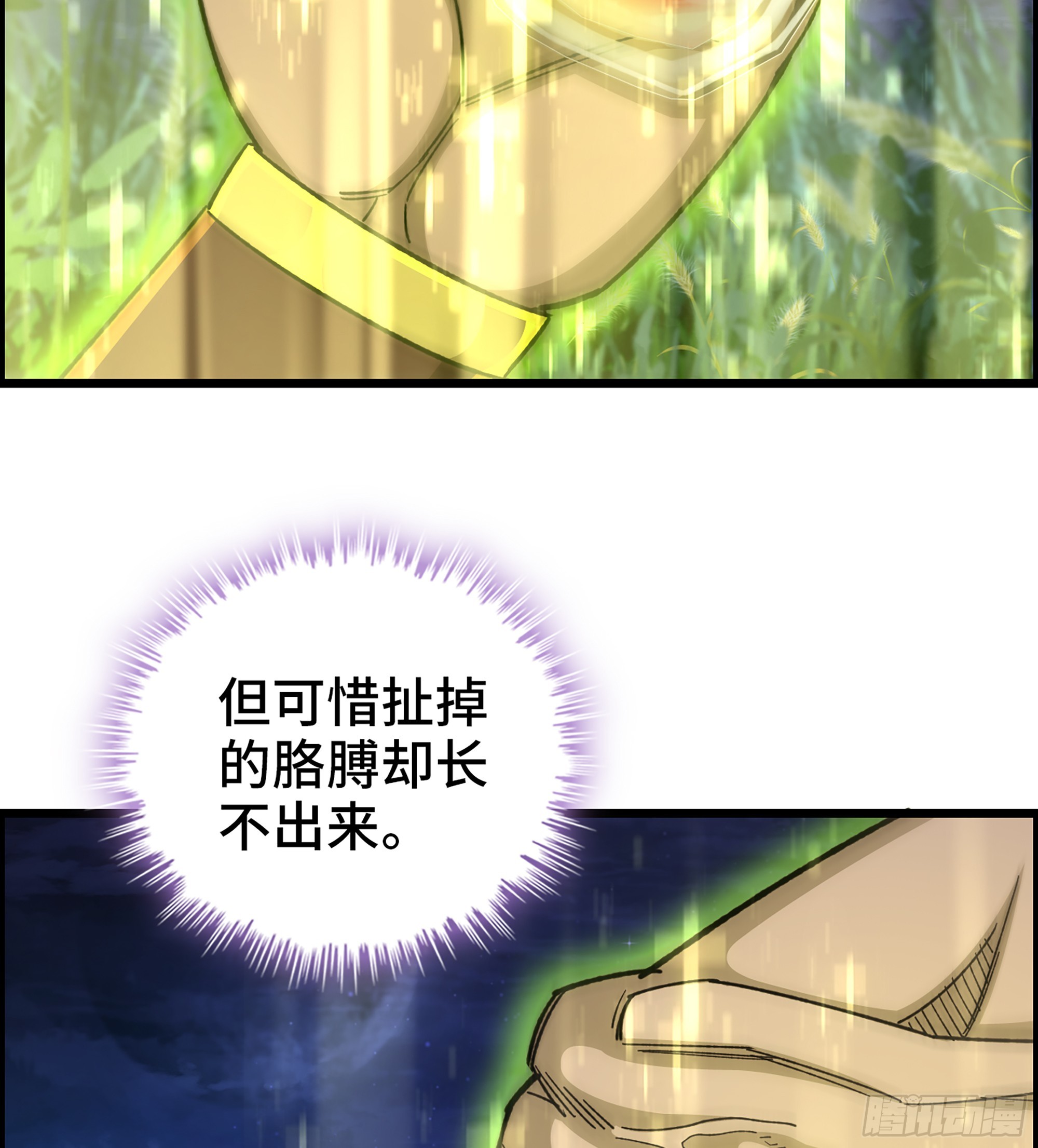 84- 正面交锋(1/2)-第89话