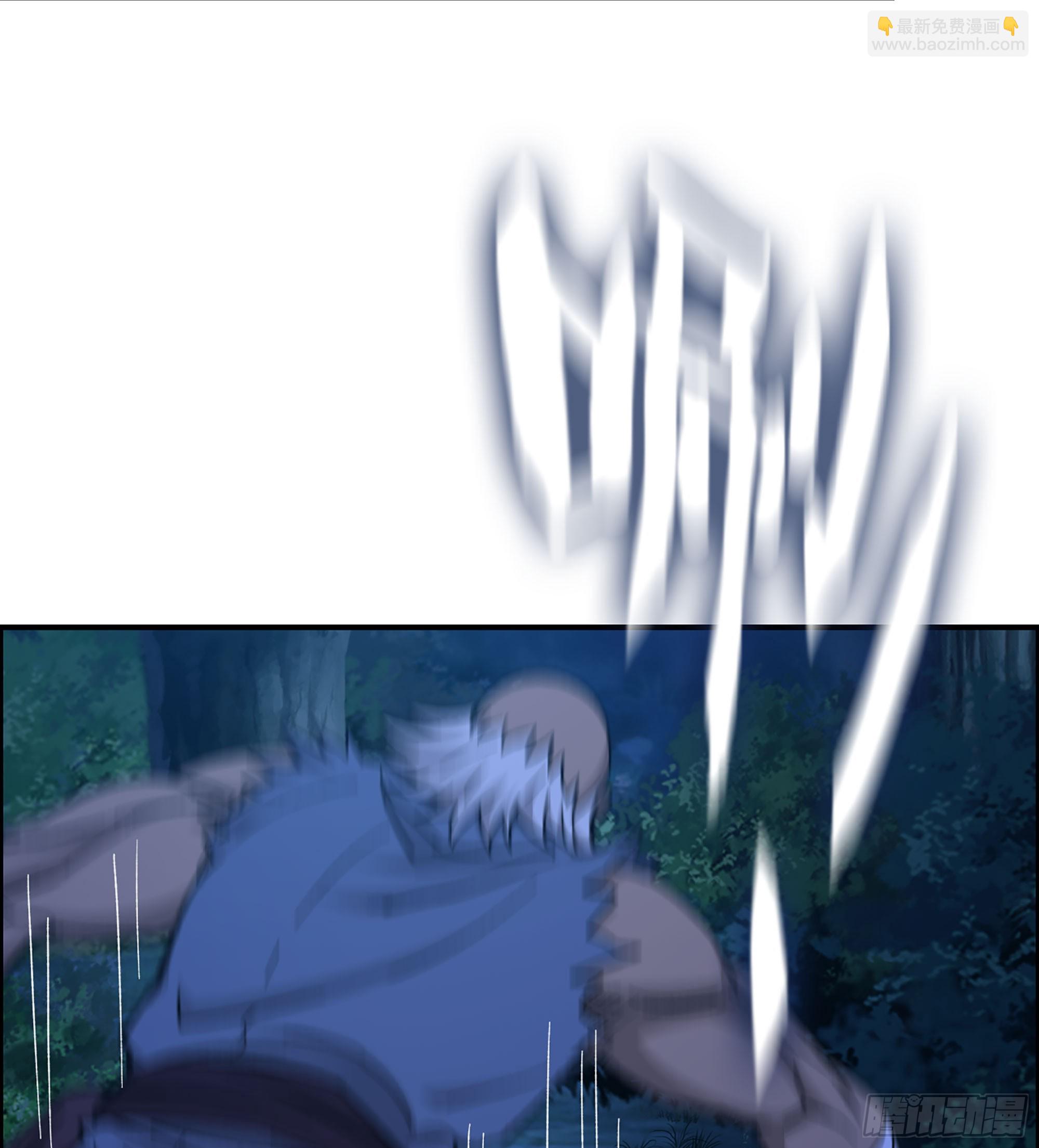 86- 三方战况(1/2)-第91话