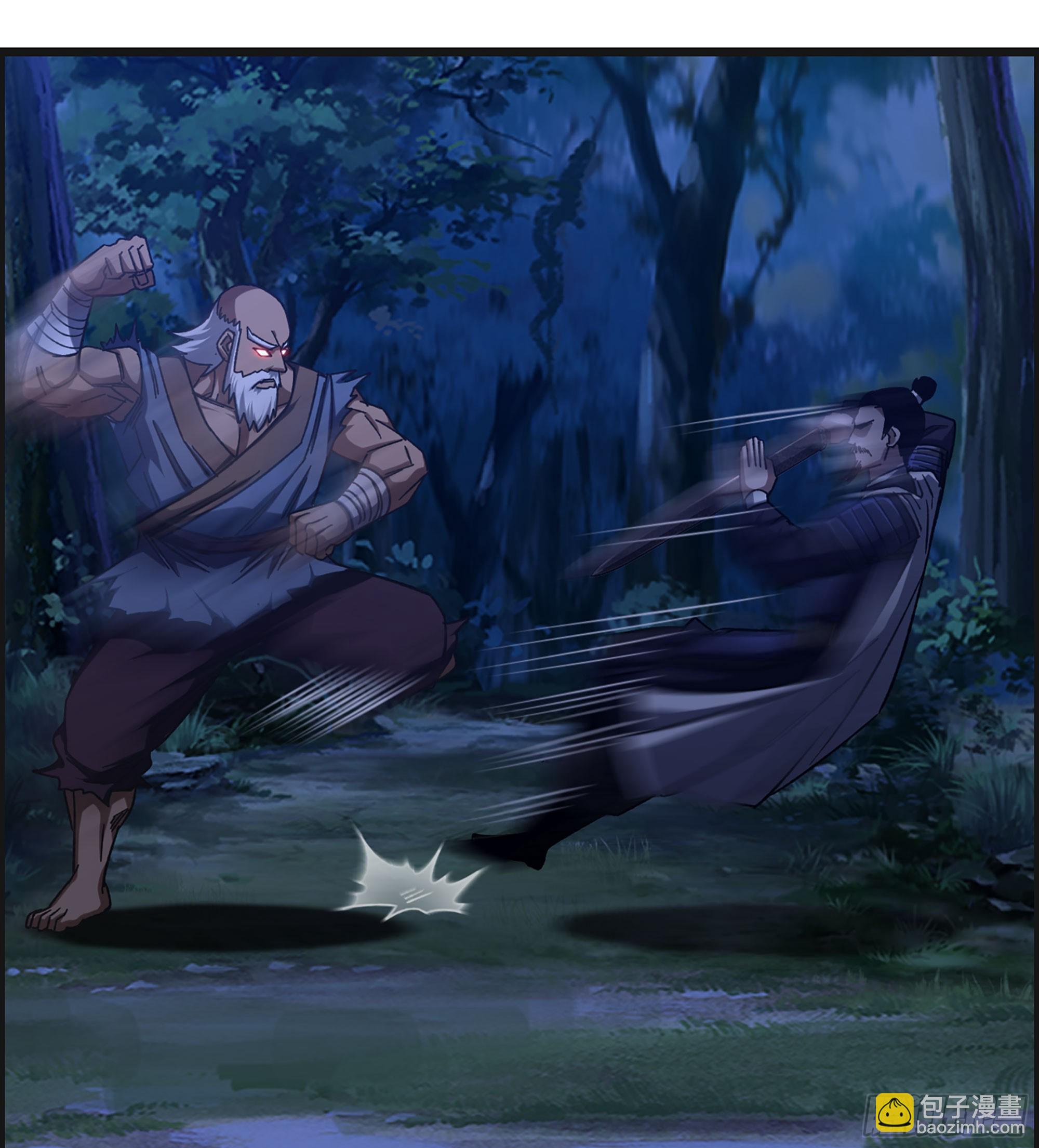 86- 三方战况(1/2)-第91话