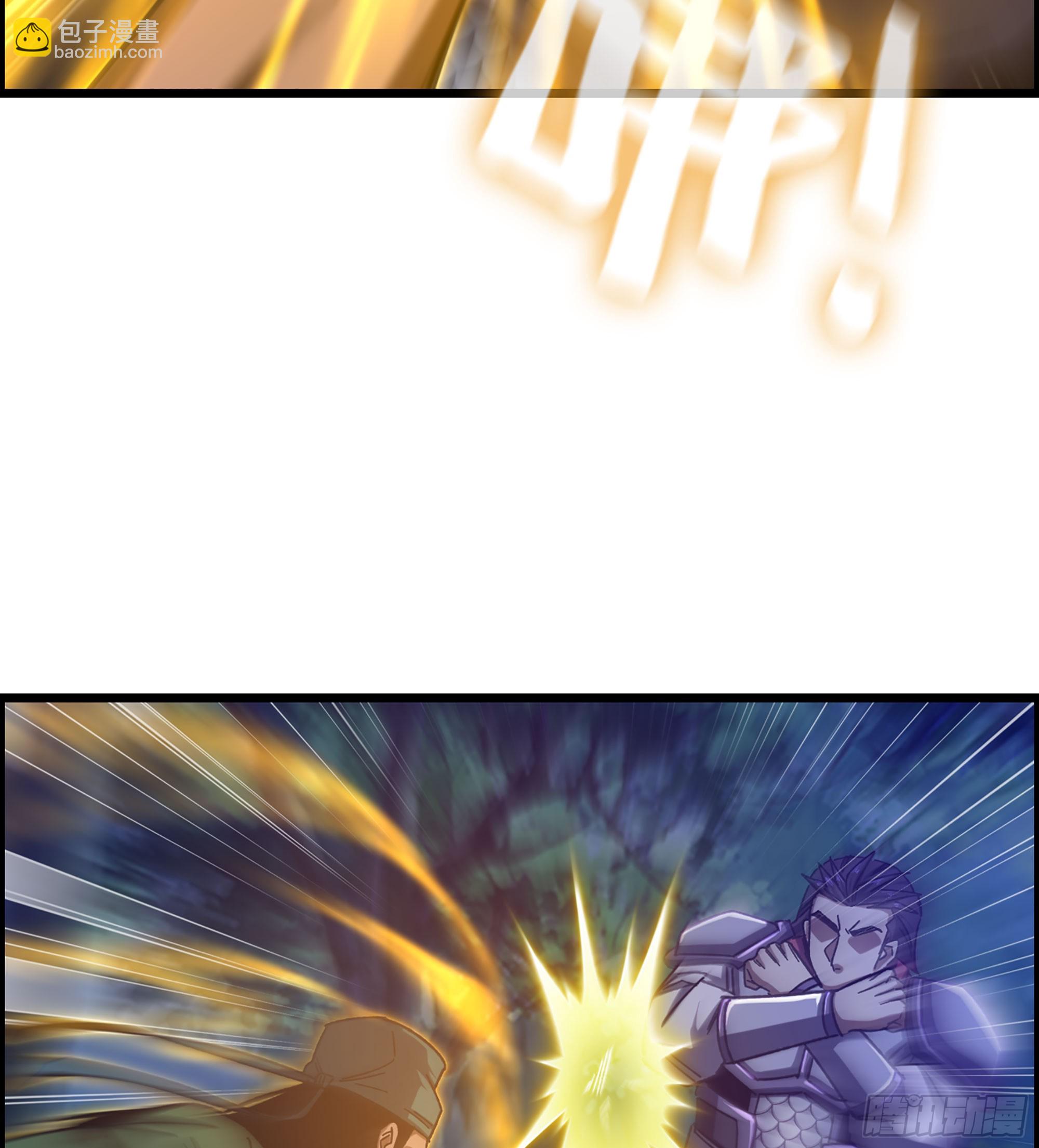 86- 三方战况(1/2)-第91话