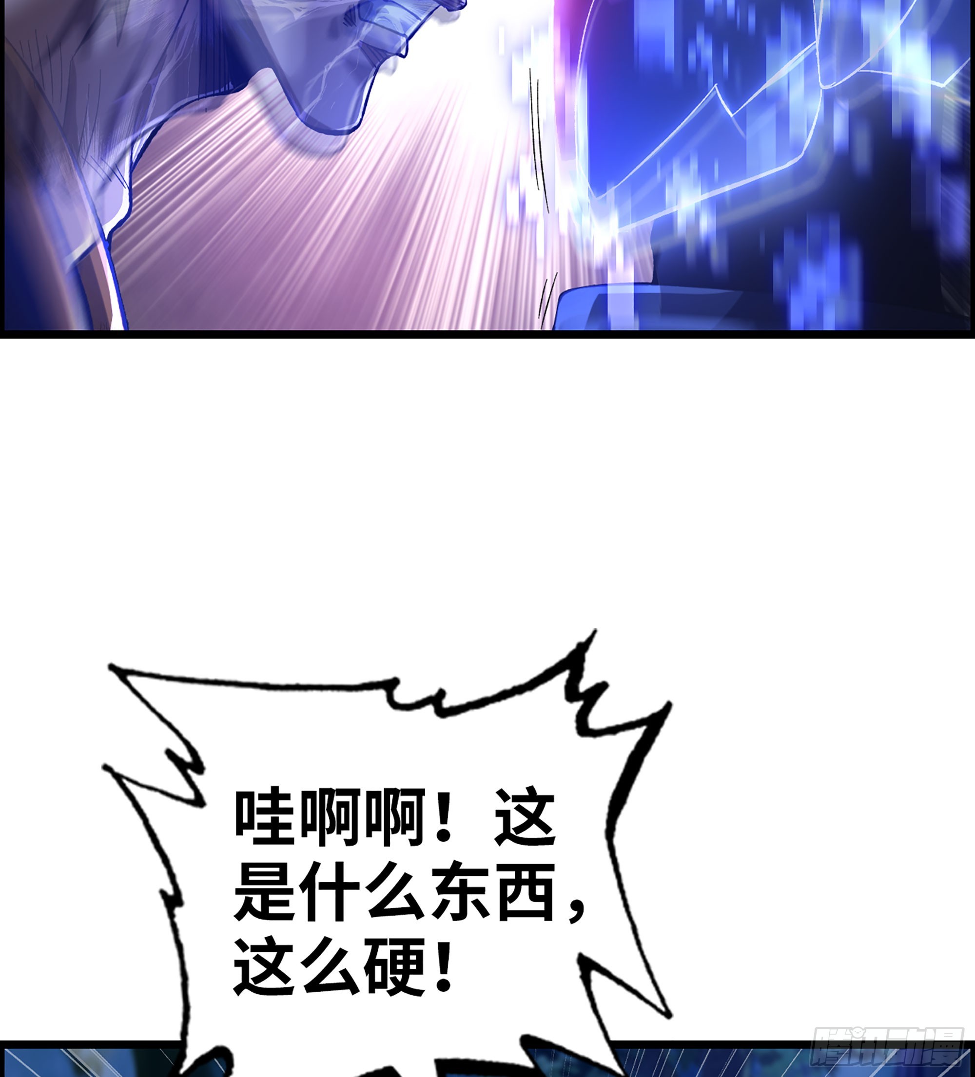 87- 势均力敌(1/2)-第93话