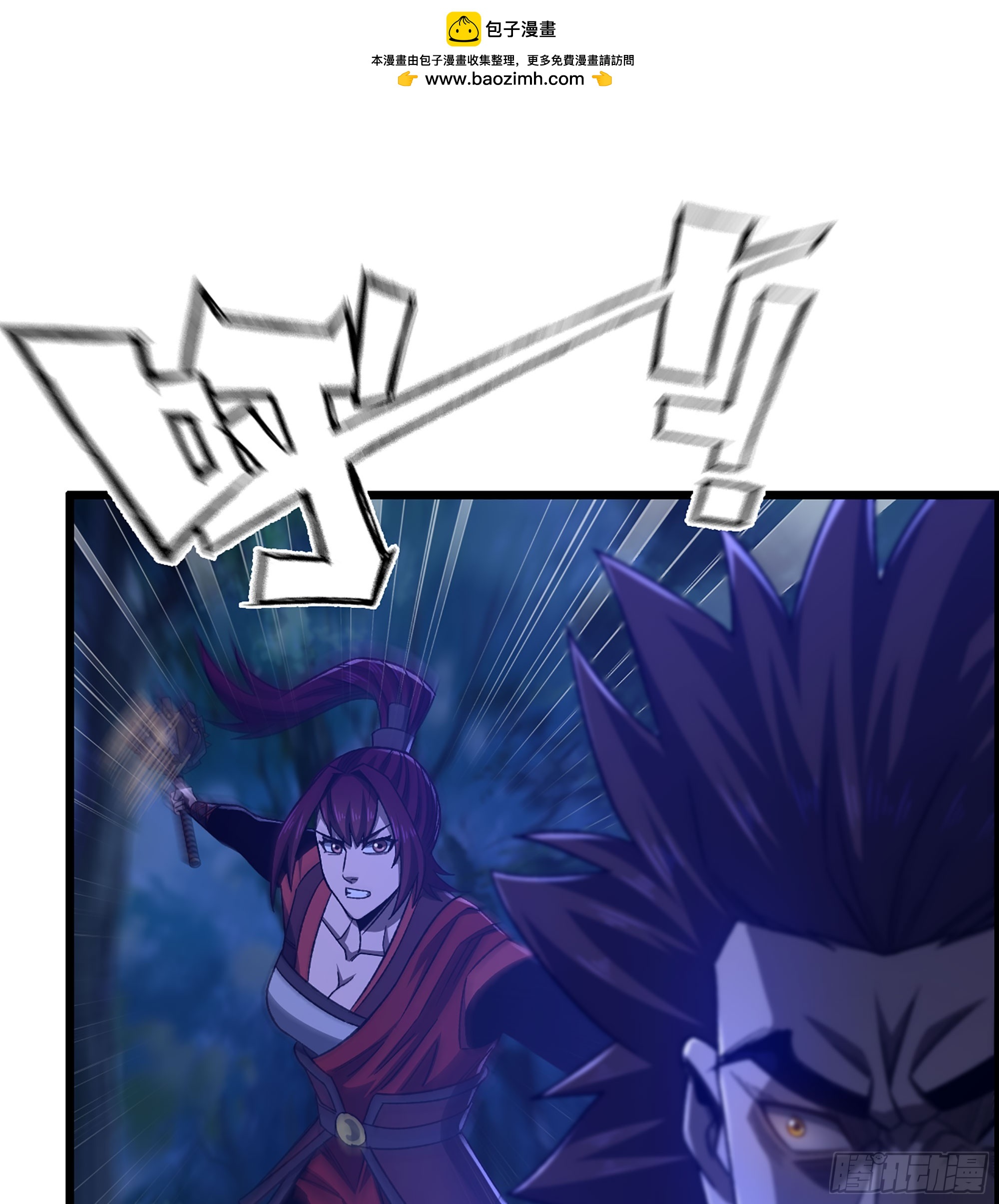 87- 势均力敌(1/2)-第93话