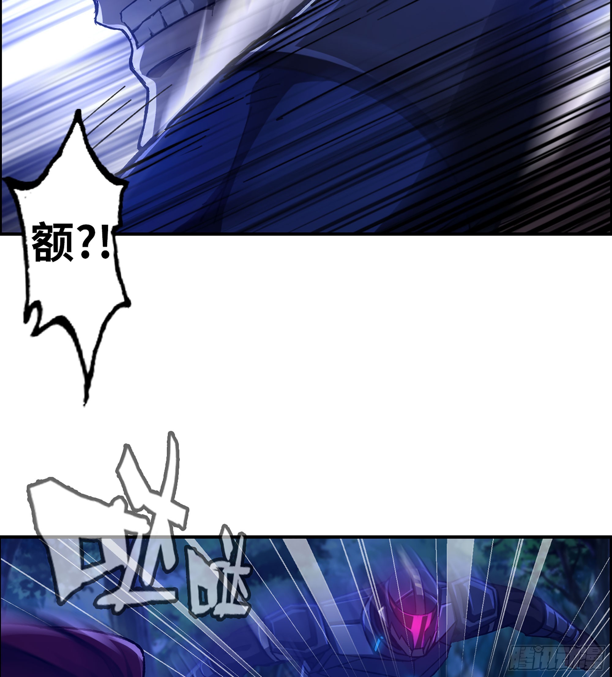 87- 势均力敌(1/2)-第93话