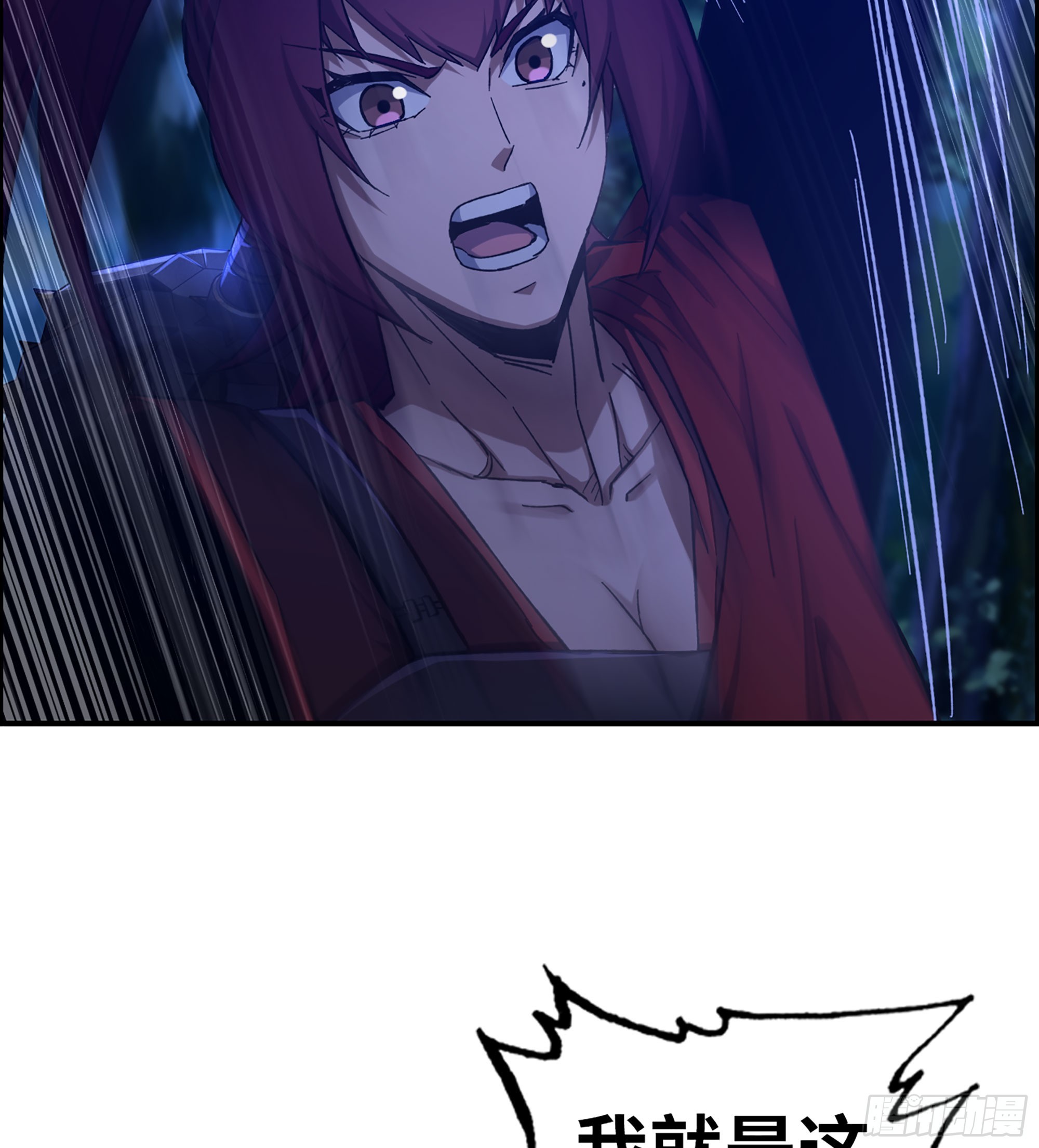 87- 势均力敌(1/2)-第93话