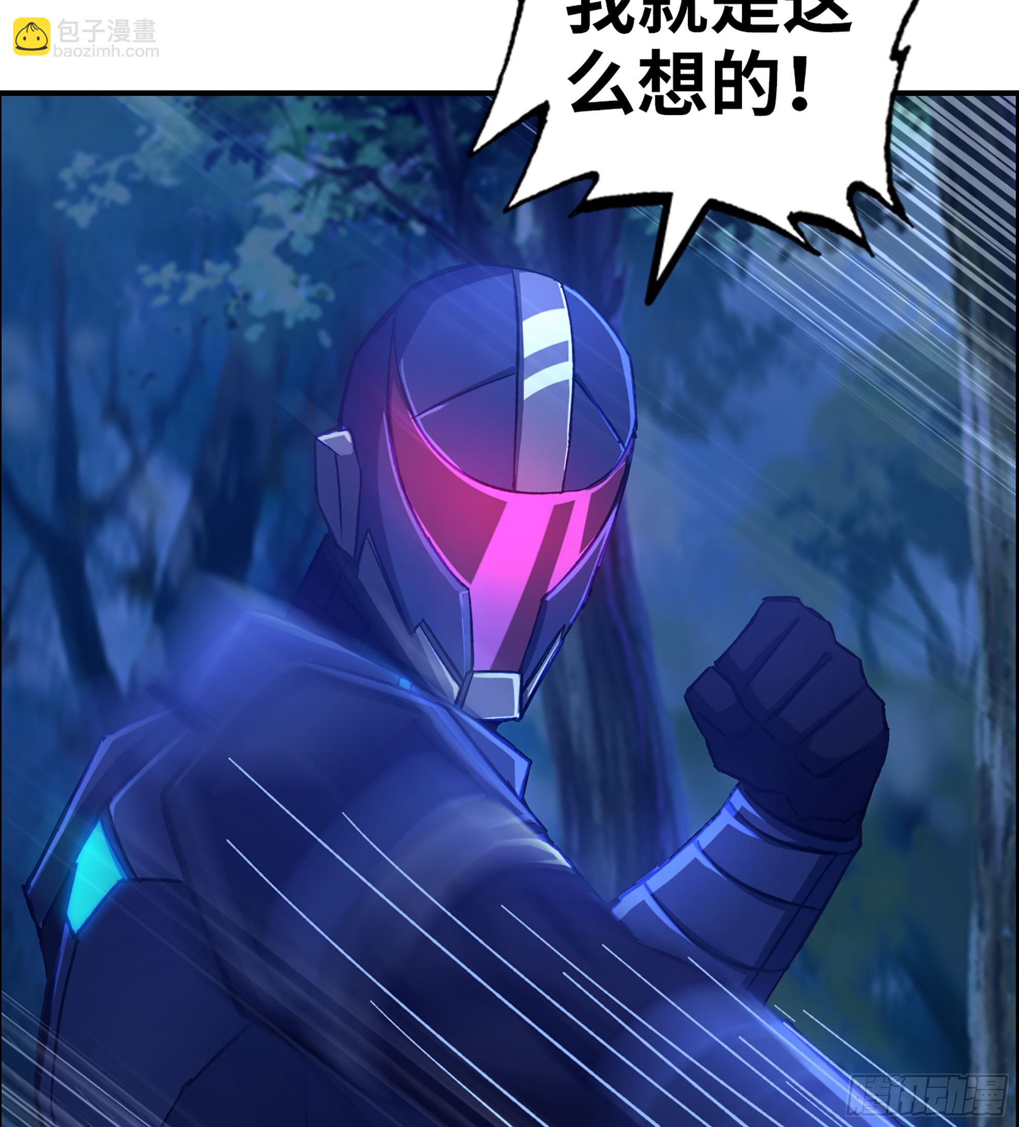 87- 势均力敌(1/2)-第93话