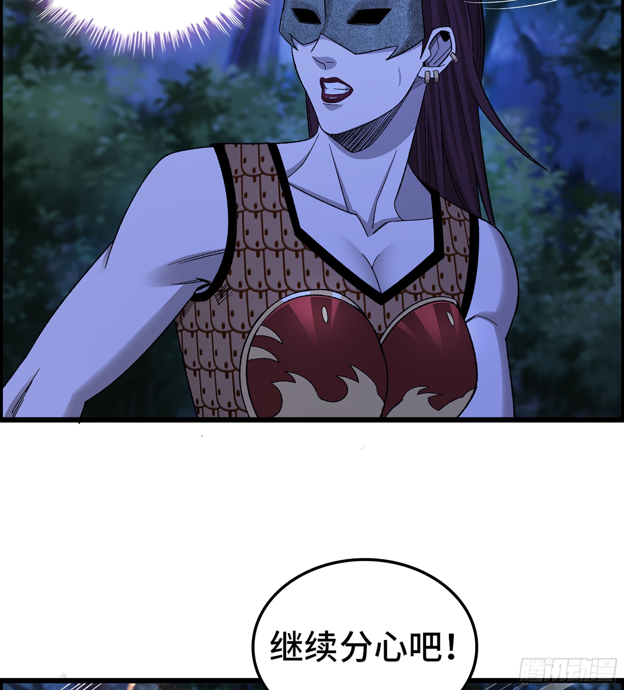 87- 势均力敌(1/2)-第93话