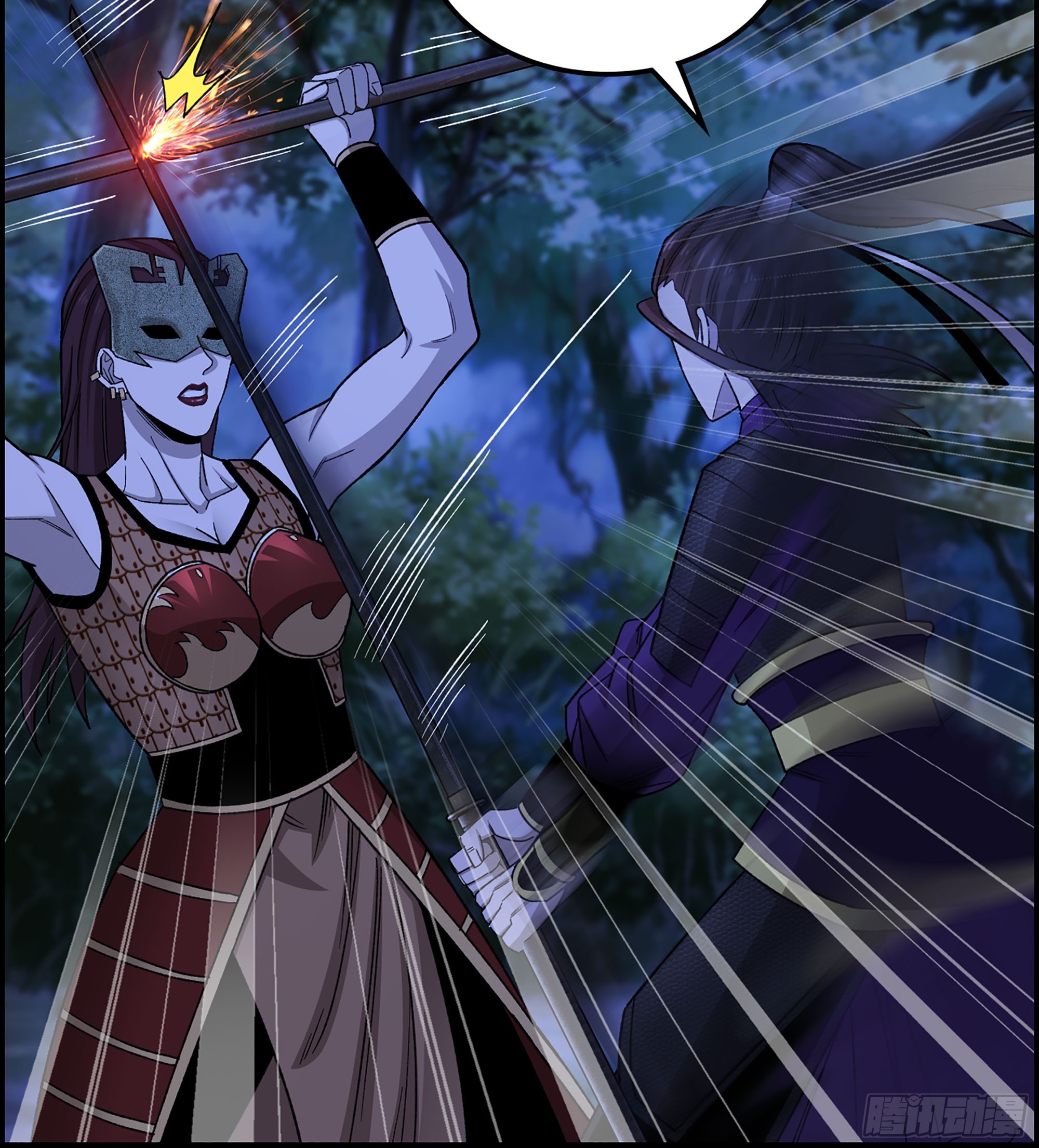 87- 势均力敌(1/2)-第93话