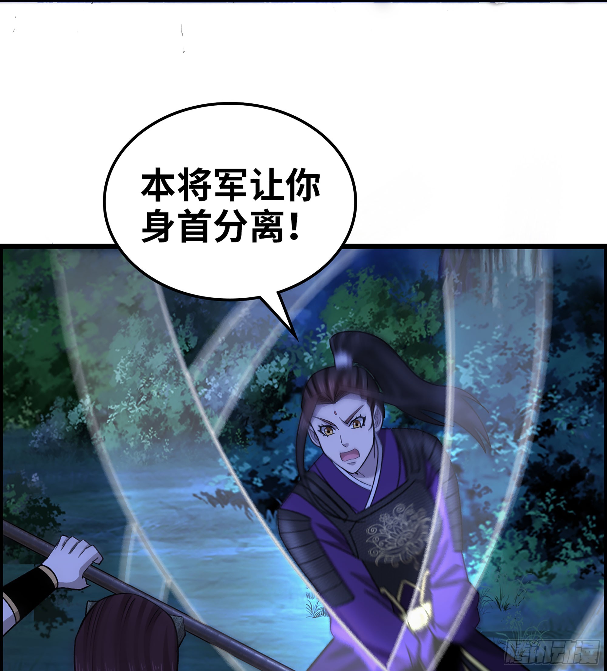 87- 势均力敌(1/2)-第93话