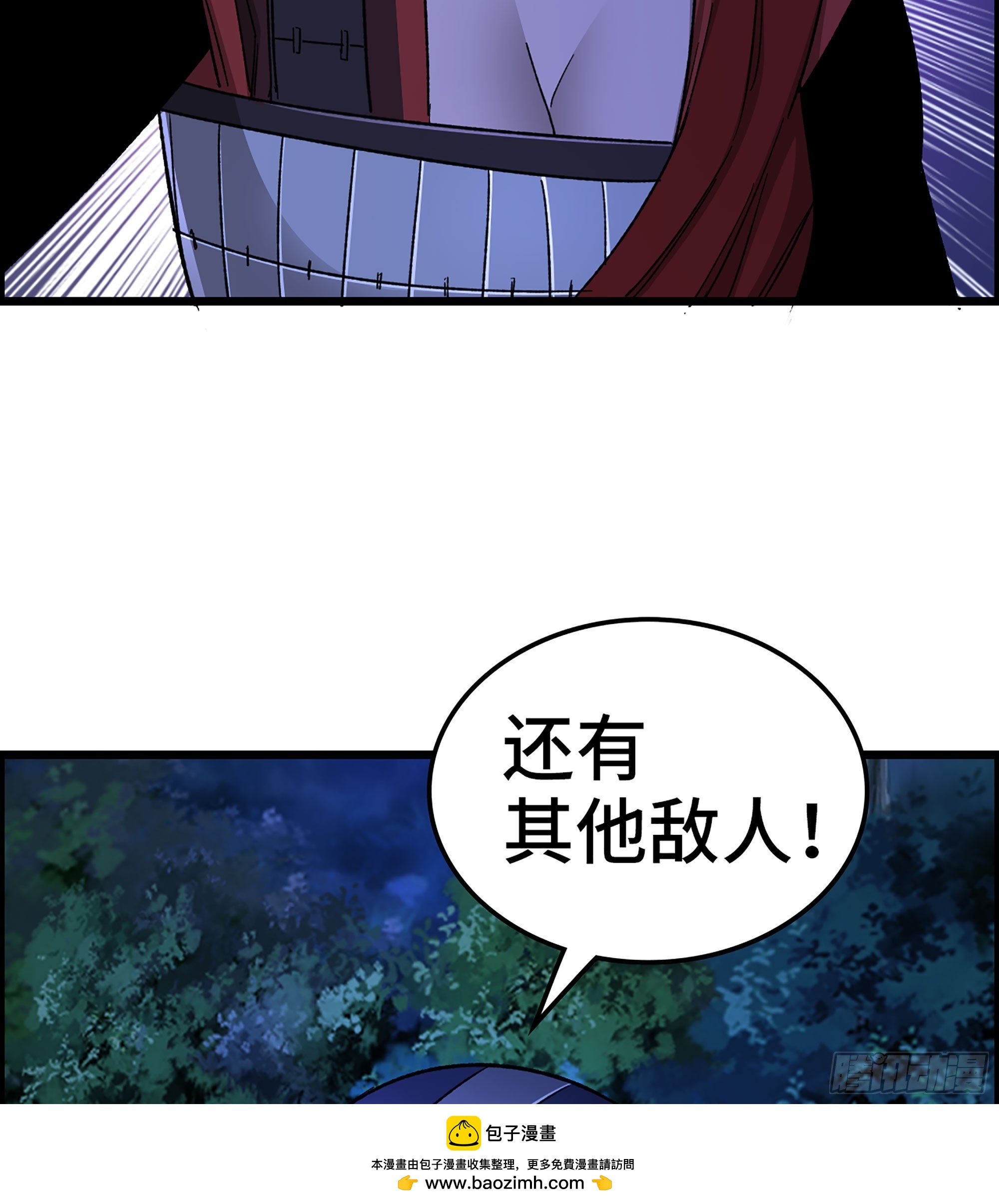 87- 势均力敌(1/2)-第93话