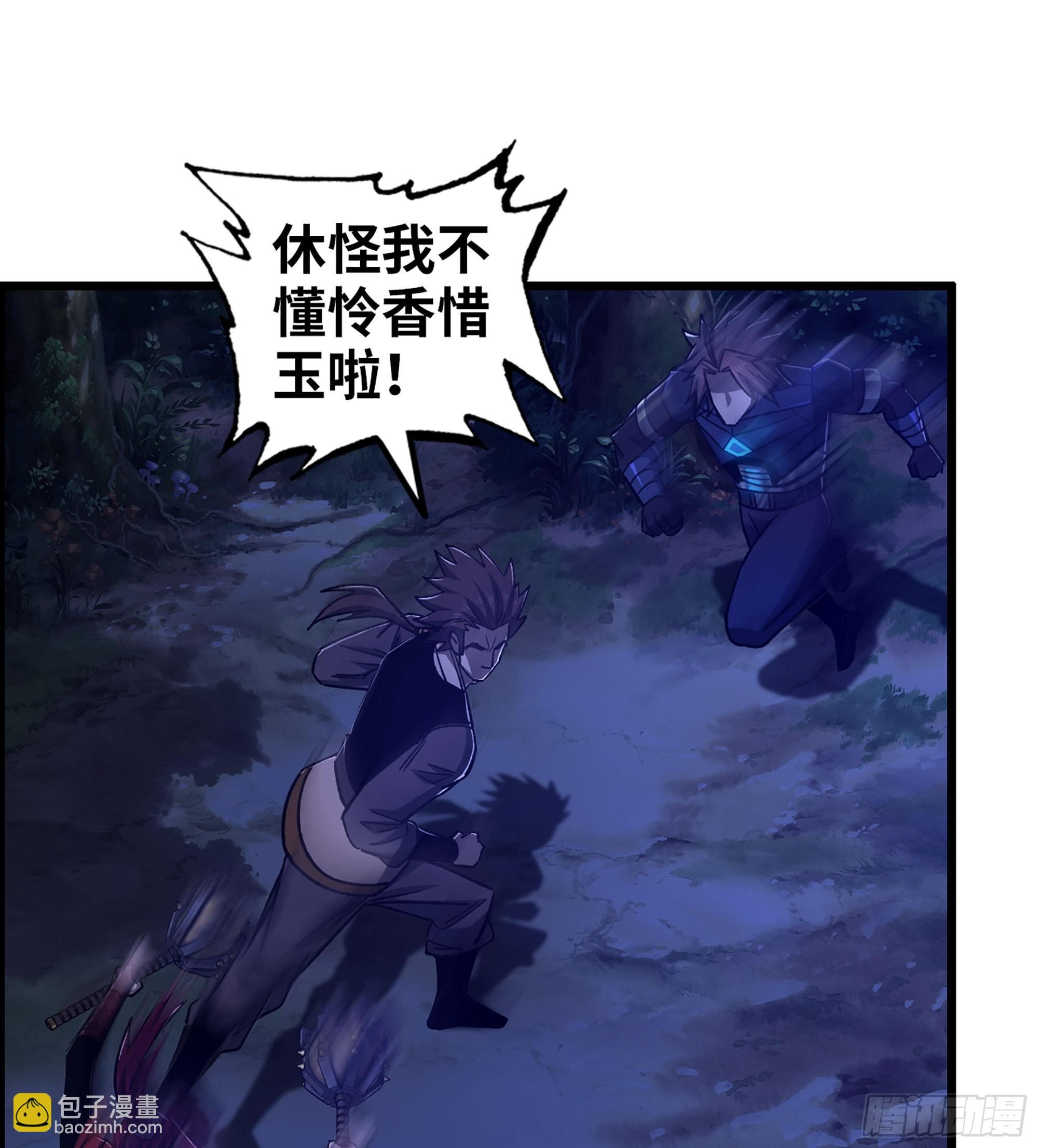 87- 势均力敌(1/2)-第93话