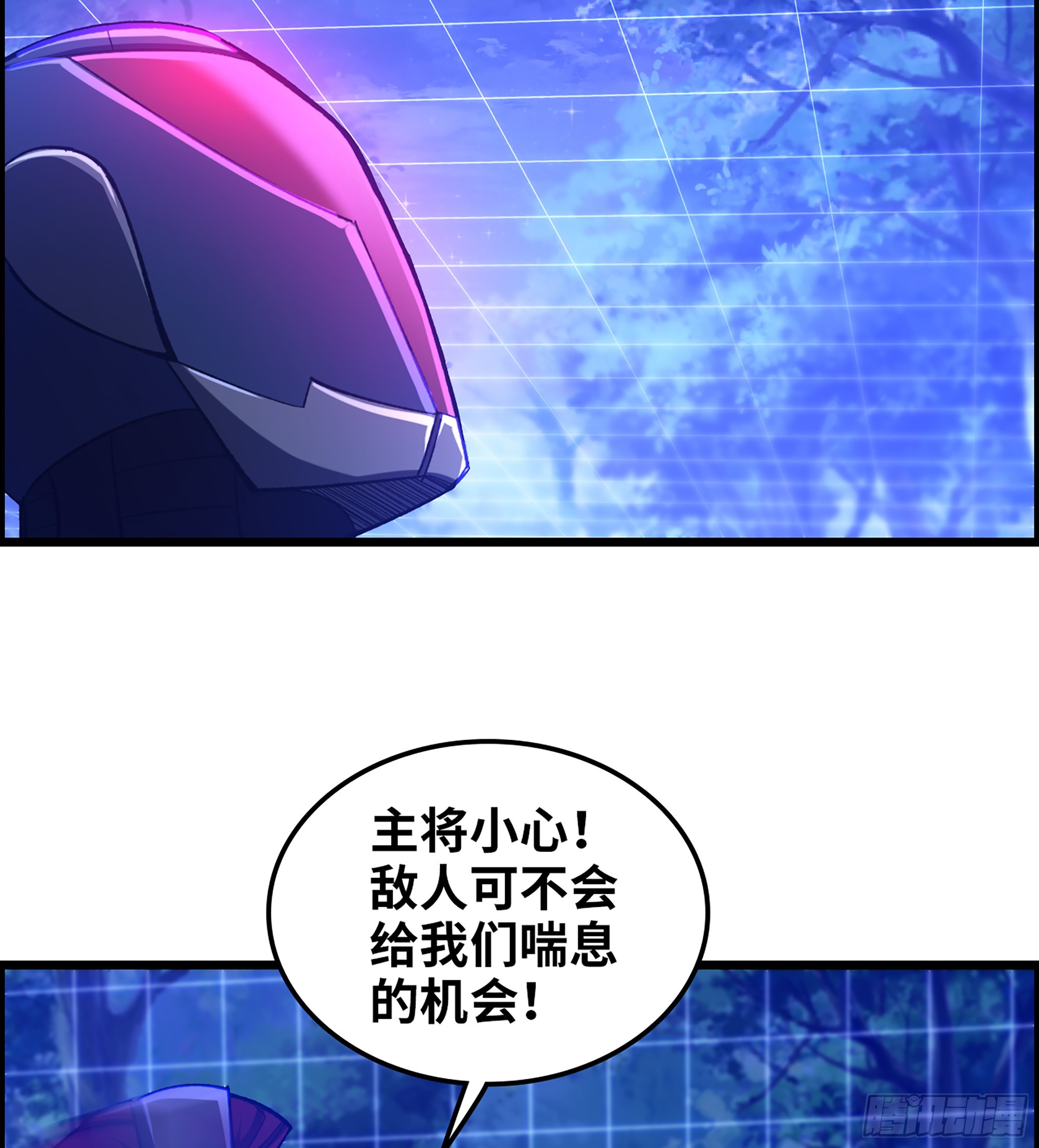 89- 从天而降(1/2)-第95话