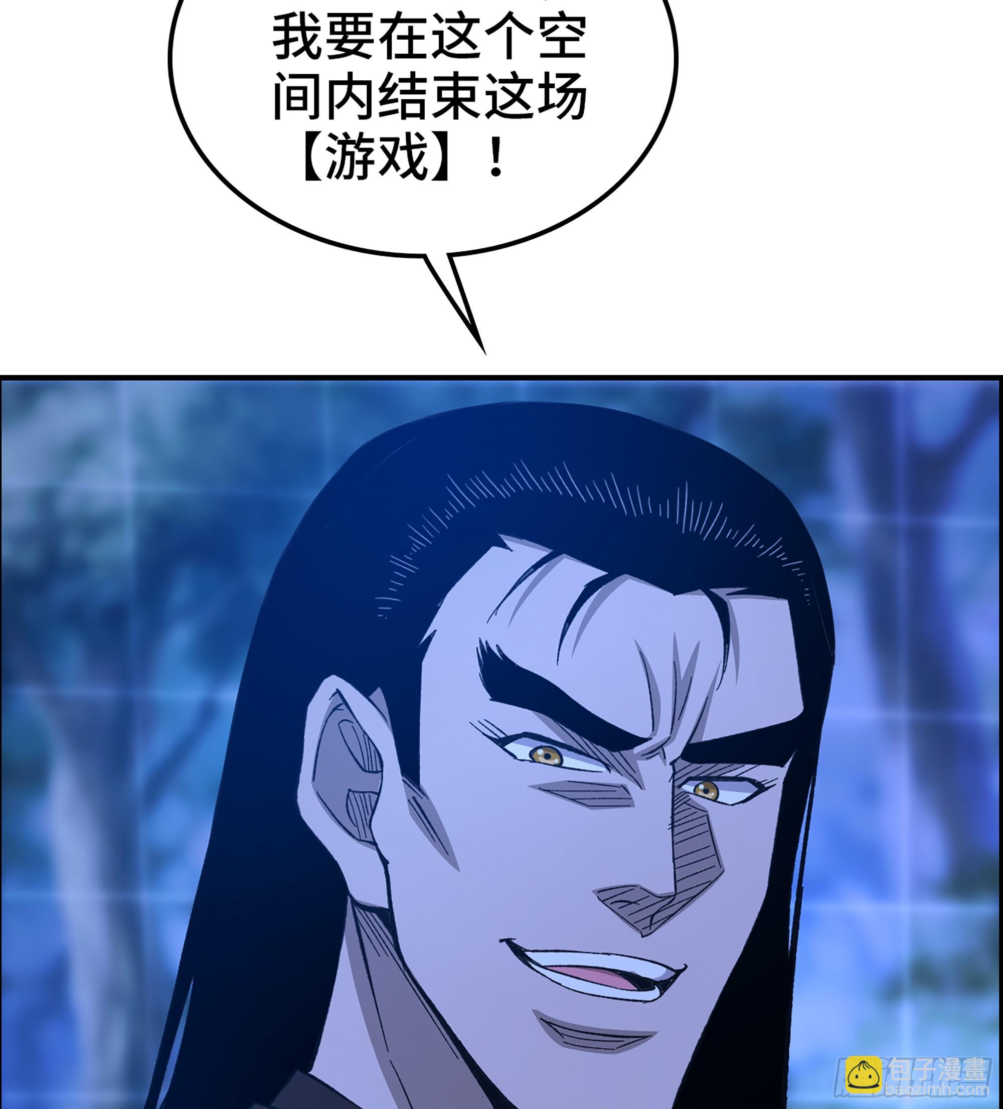 89- 从天而降(1/2)-第95话