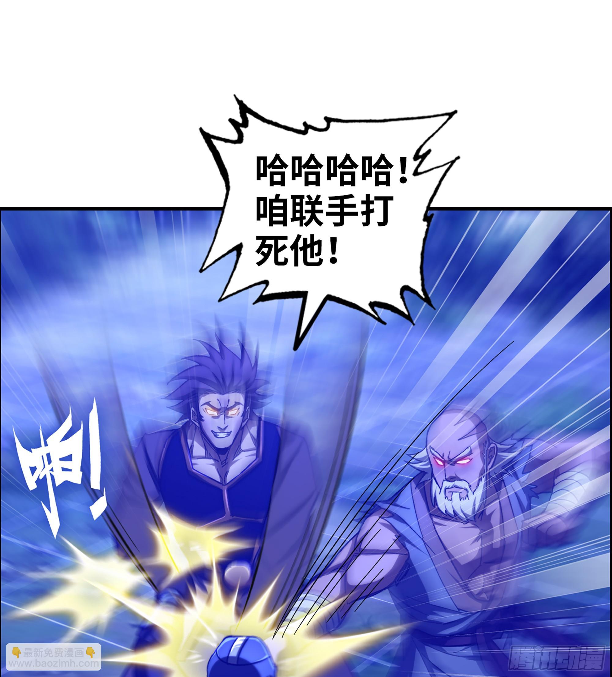 89- 从天而降(1/2)-第95话