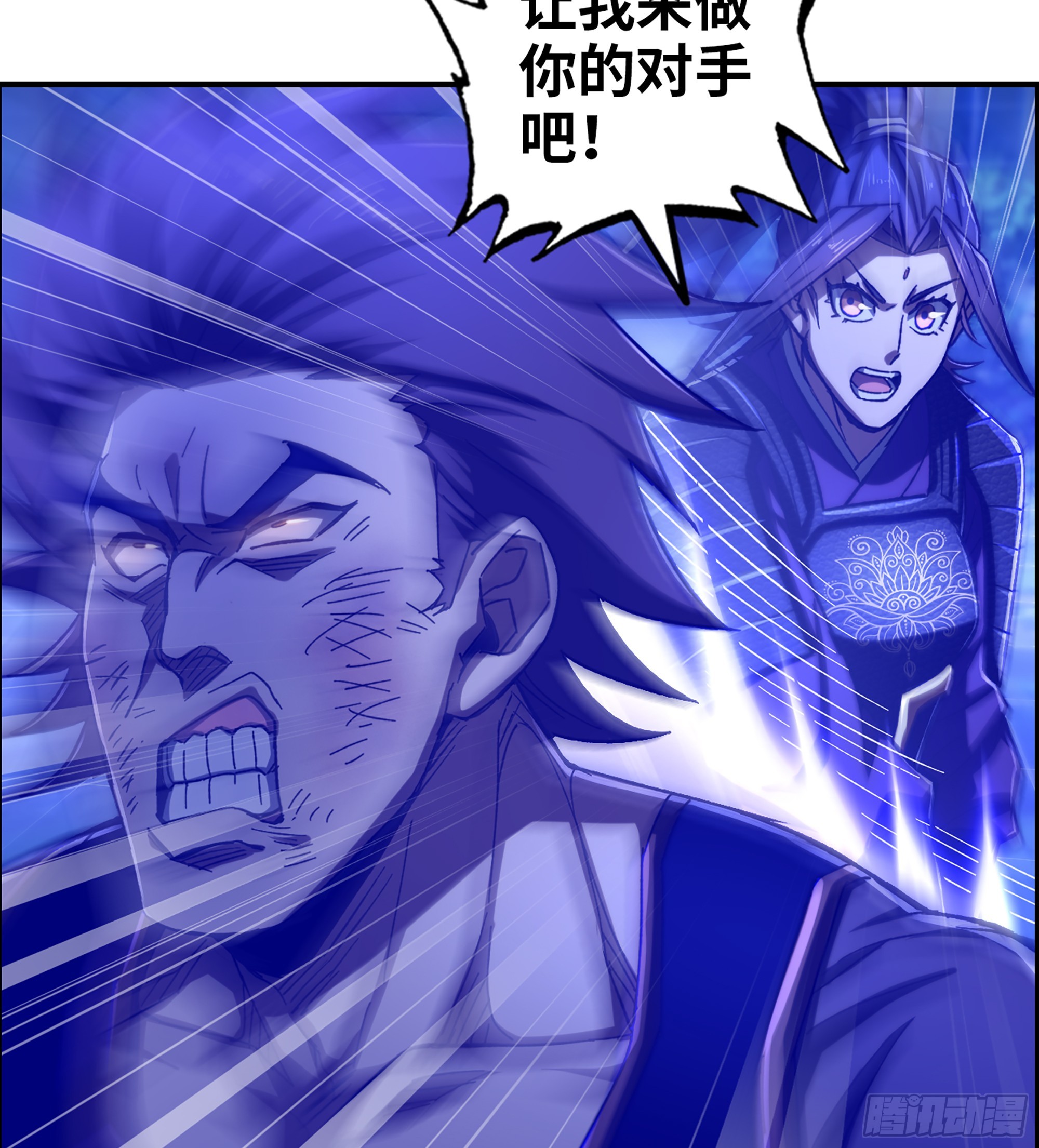 89- 从天而降(1/2)-第95话