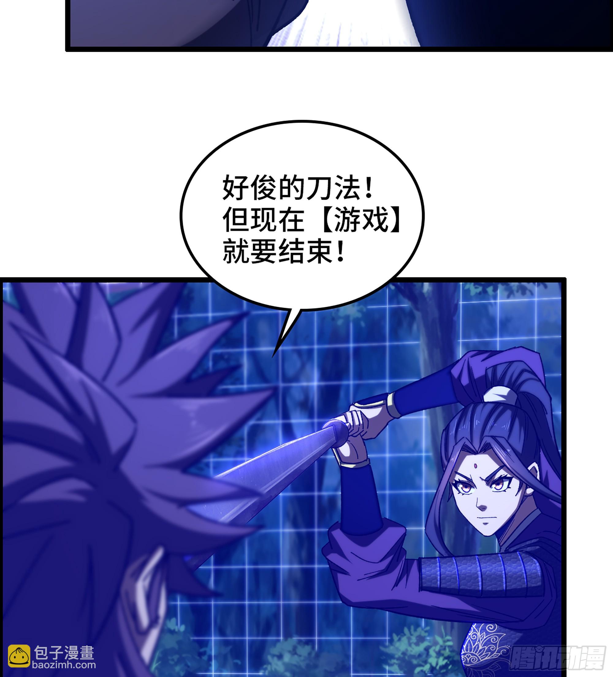 89- 从天而降(1/2)-第95话