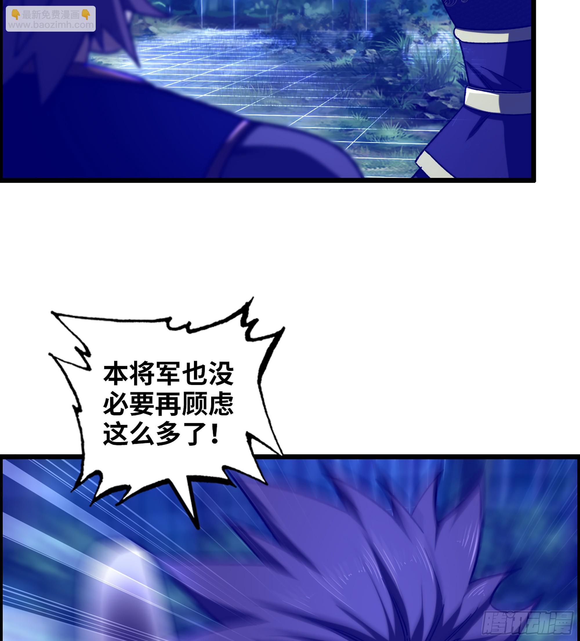 89- 从天而降(1/2)-第95话