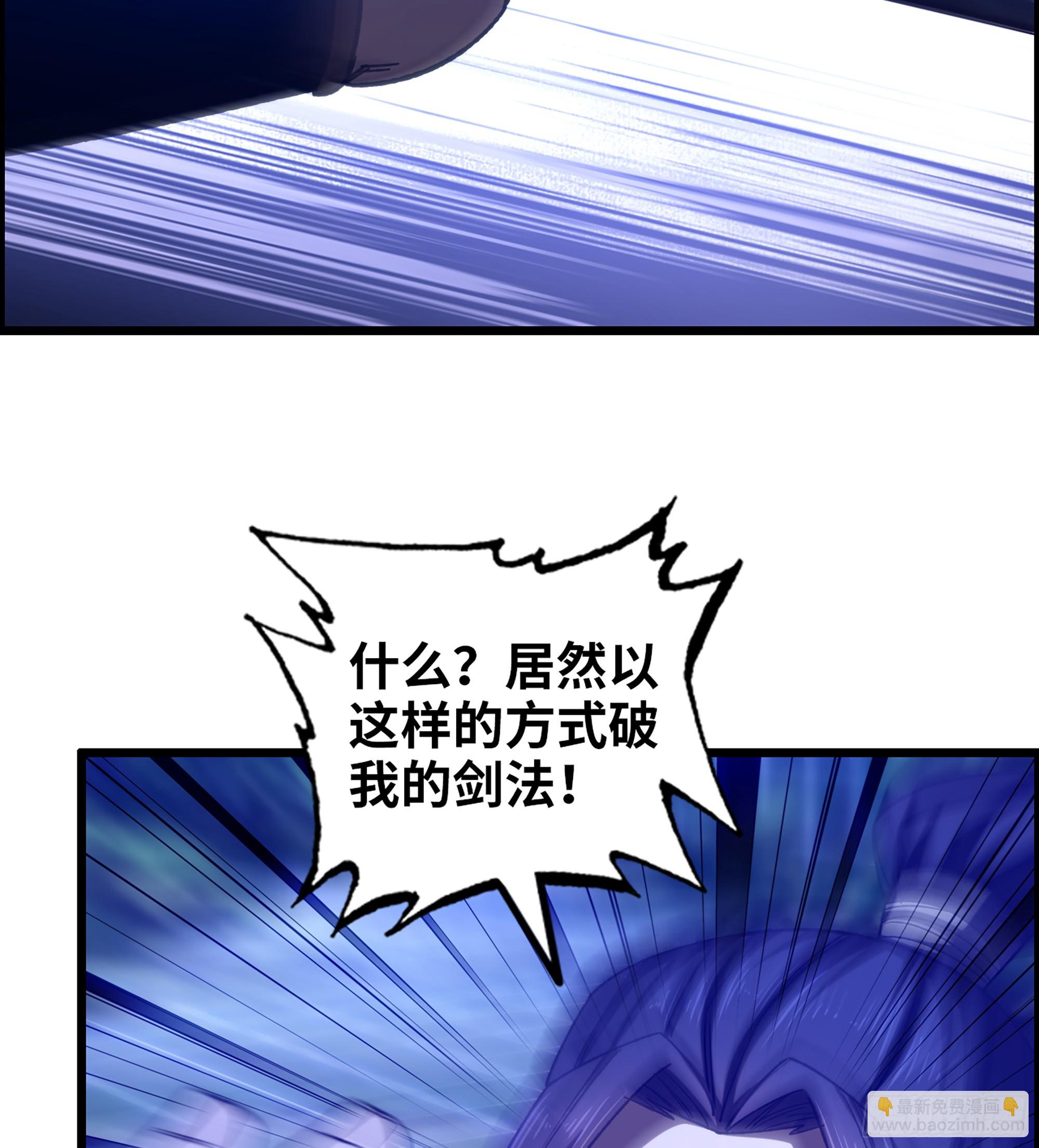 89- 从天而降(1/2)-第95话