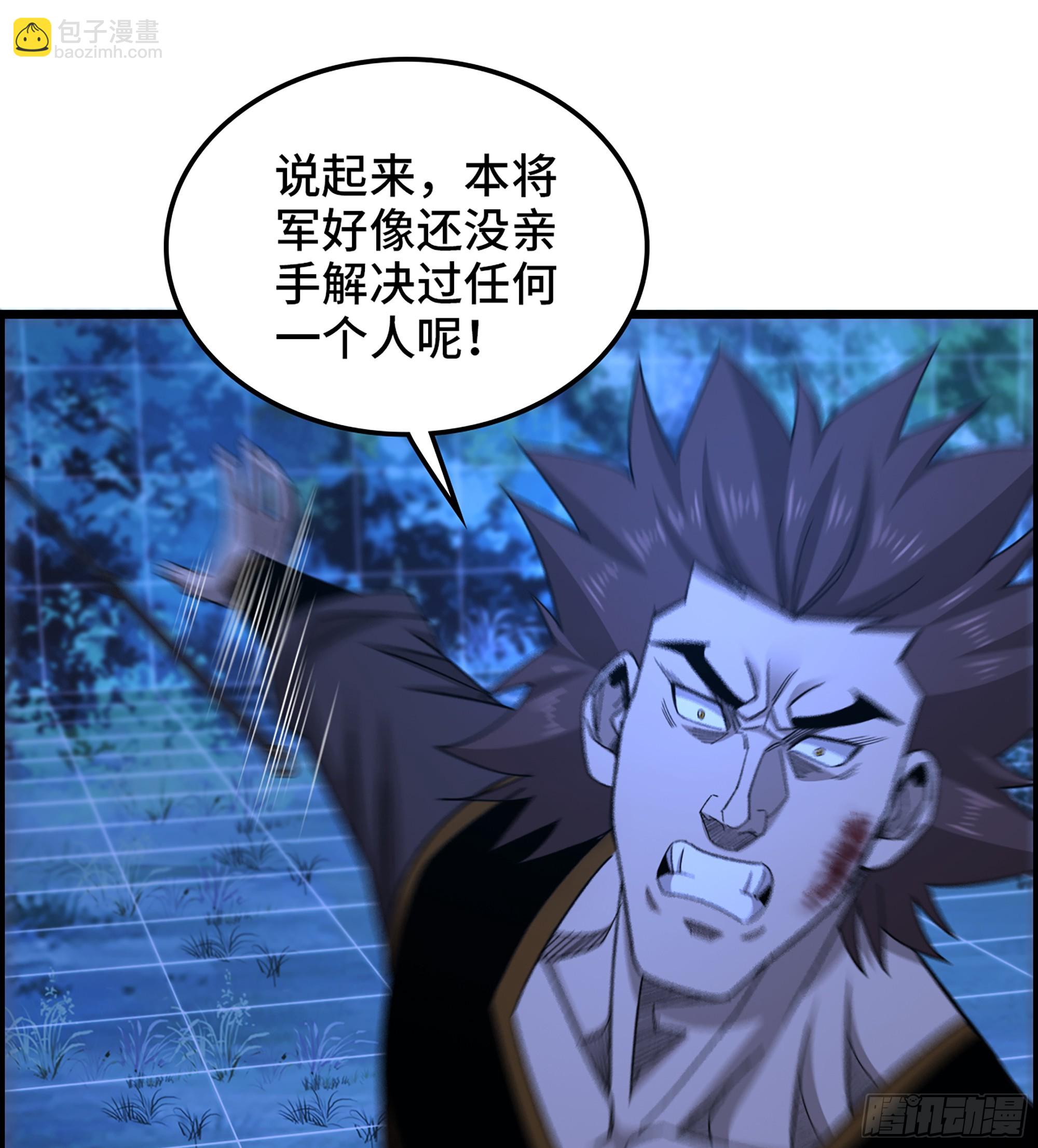 89- 从天而降(1/2)-第95话