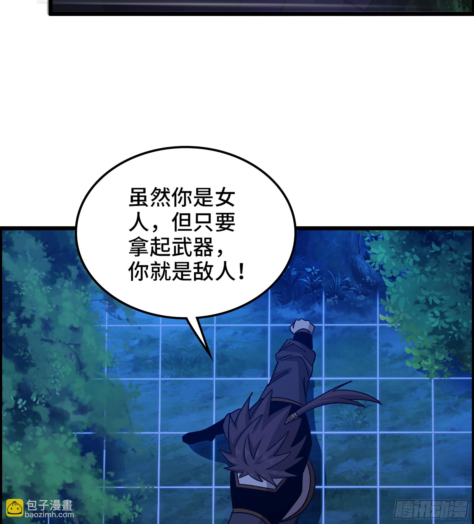 89- 从天而降(1/2)-第95话