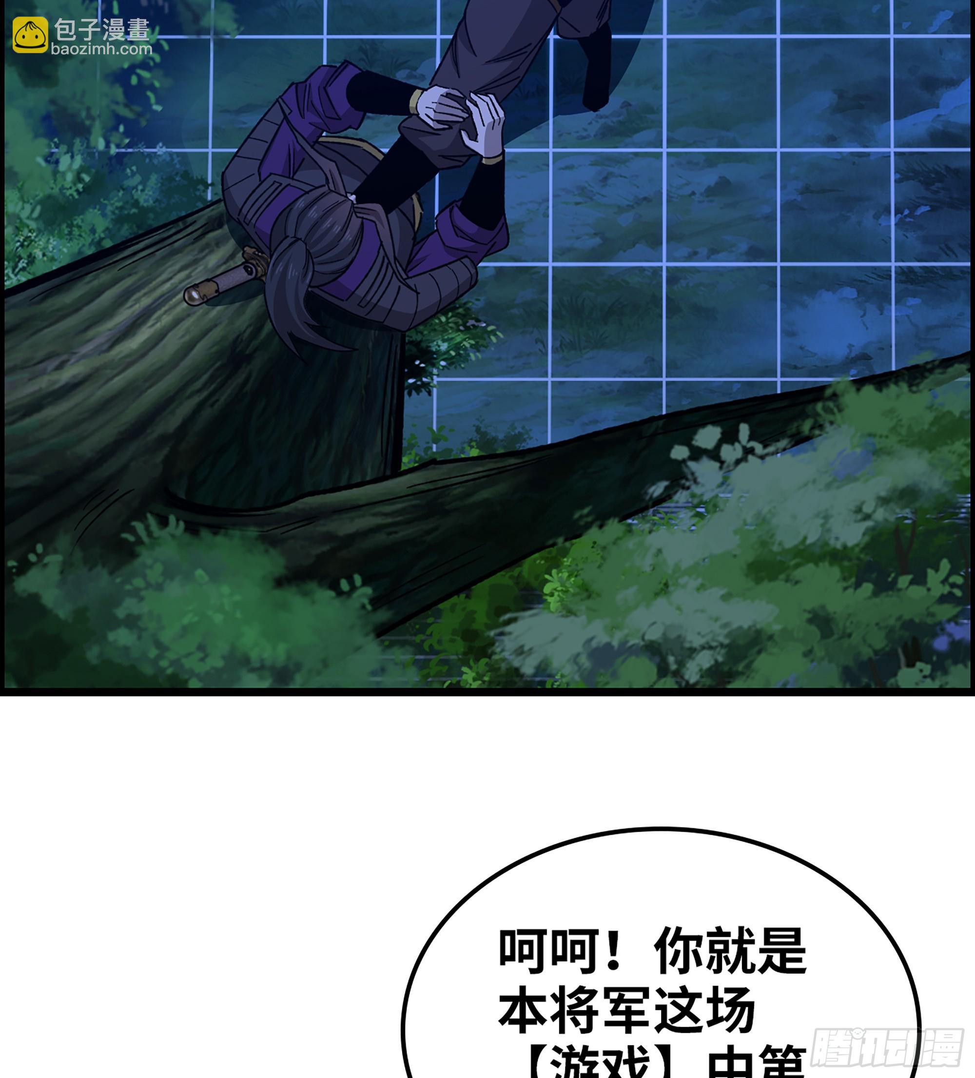 89- 从天而降(1/2)-第95话