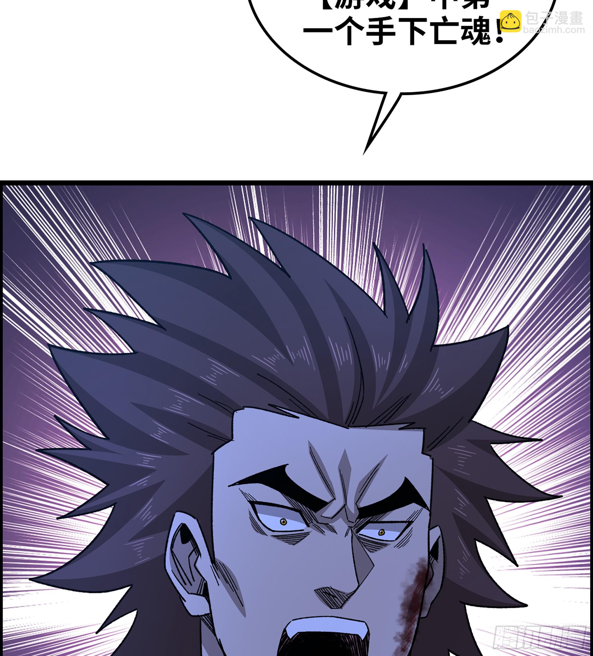 89- 从天而降(1/2)-第95话