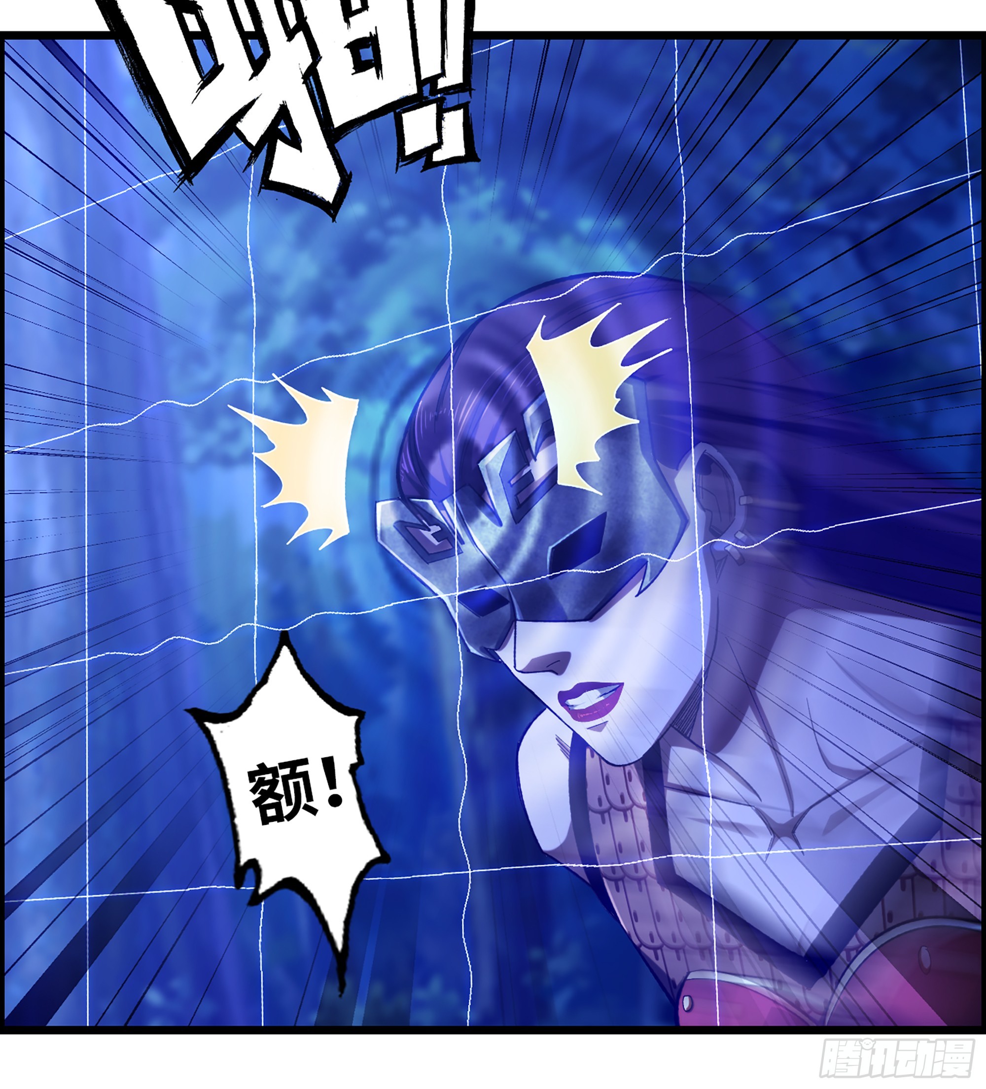 89- 从天而降(1/2)-第95话