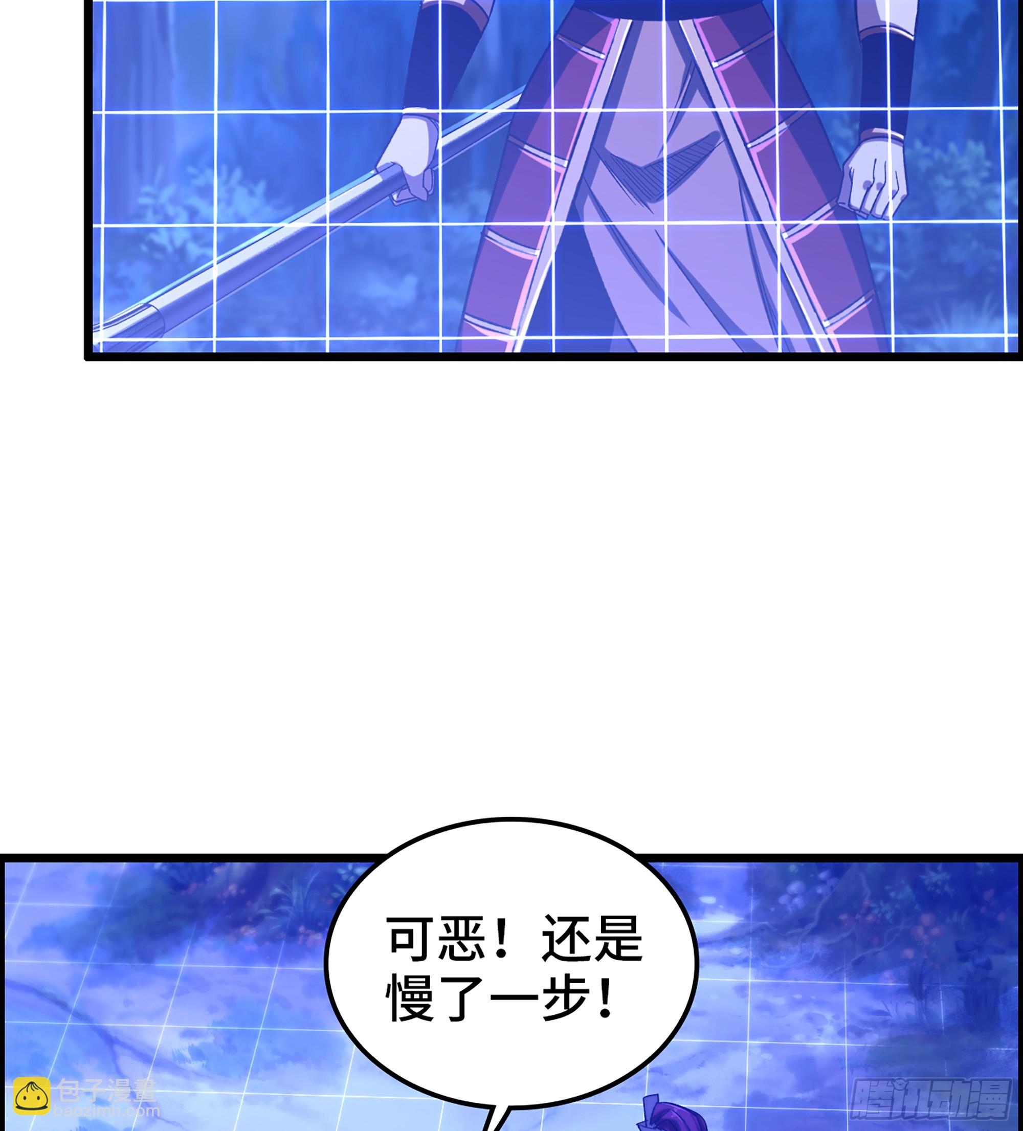 89- 从天而降(1/2)-第95话