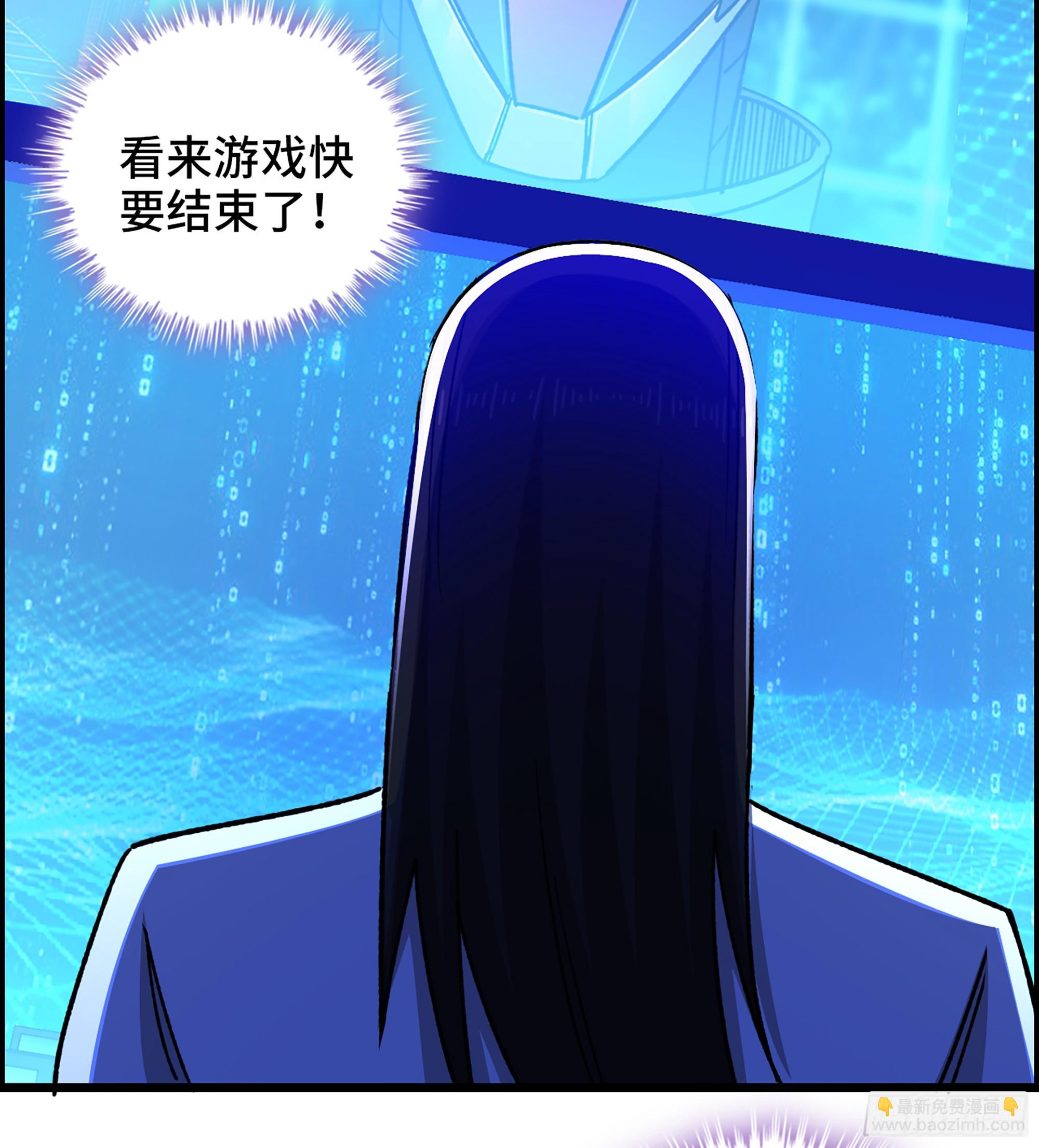 91- 回归现实世界(1/2)-第97话