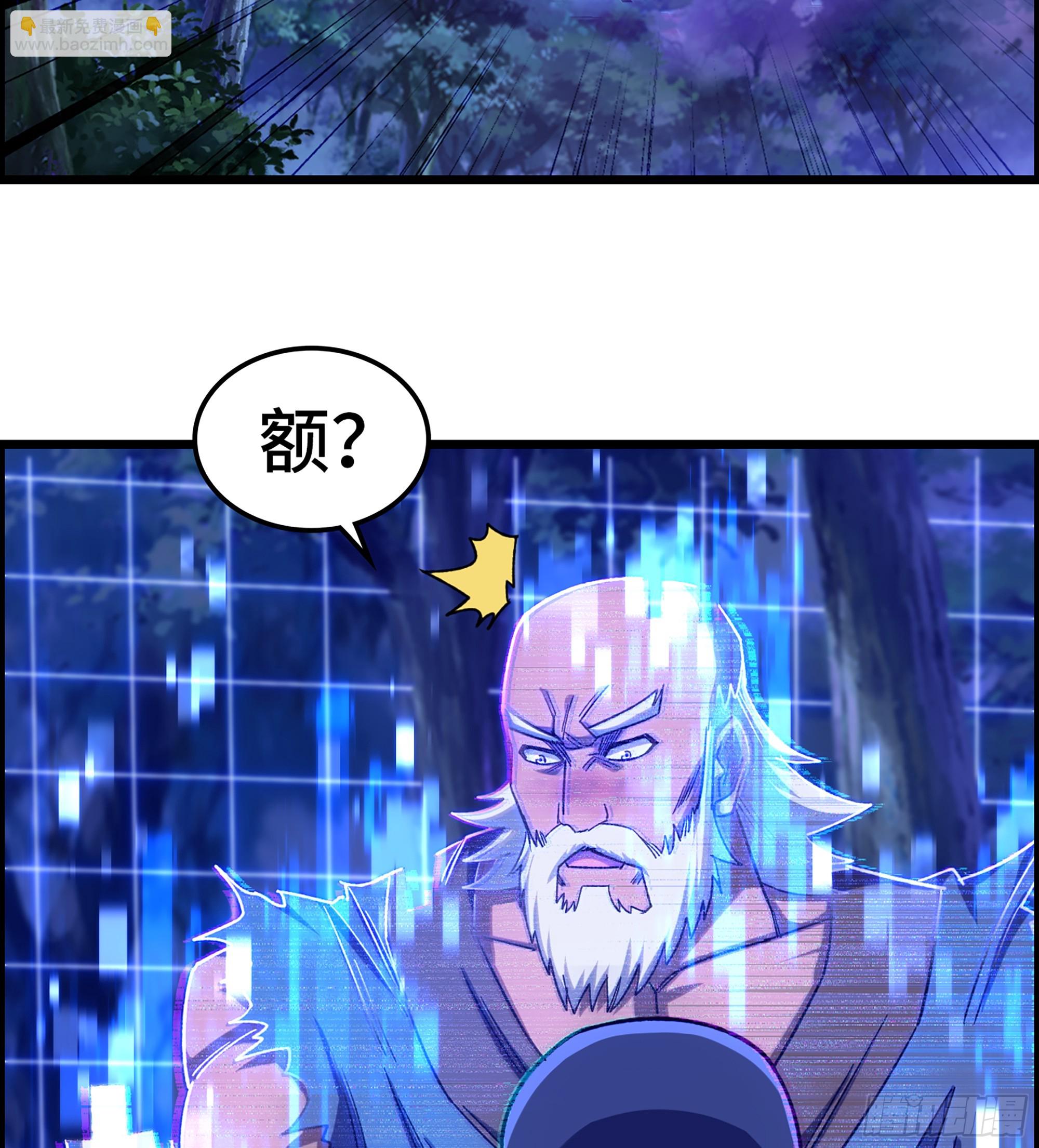 91- 回归现实世界(1/2)-第97话