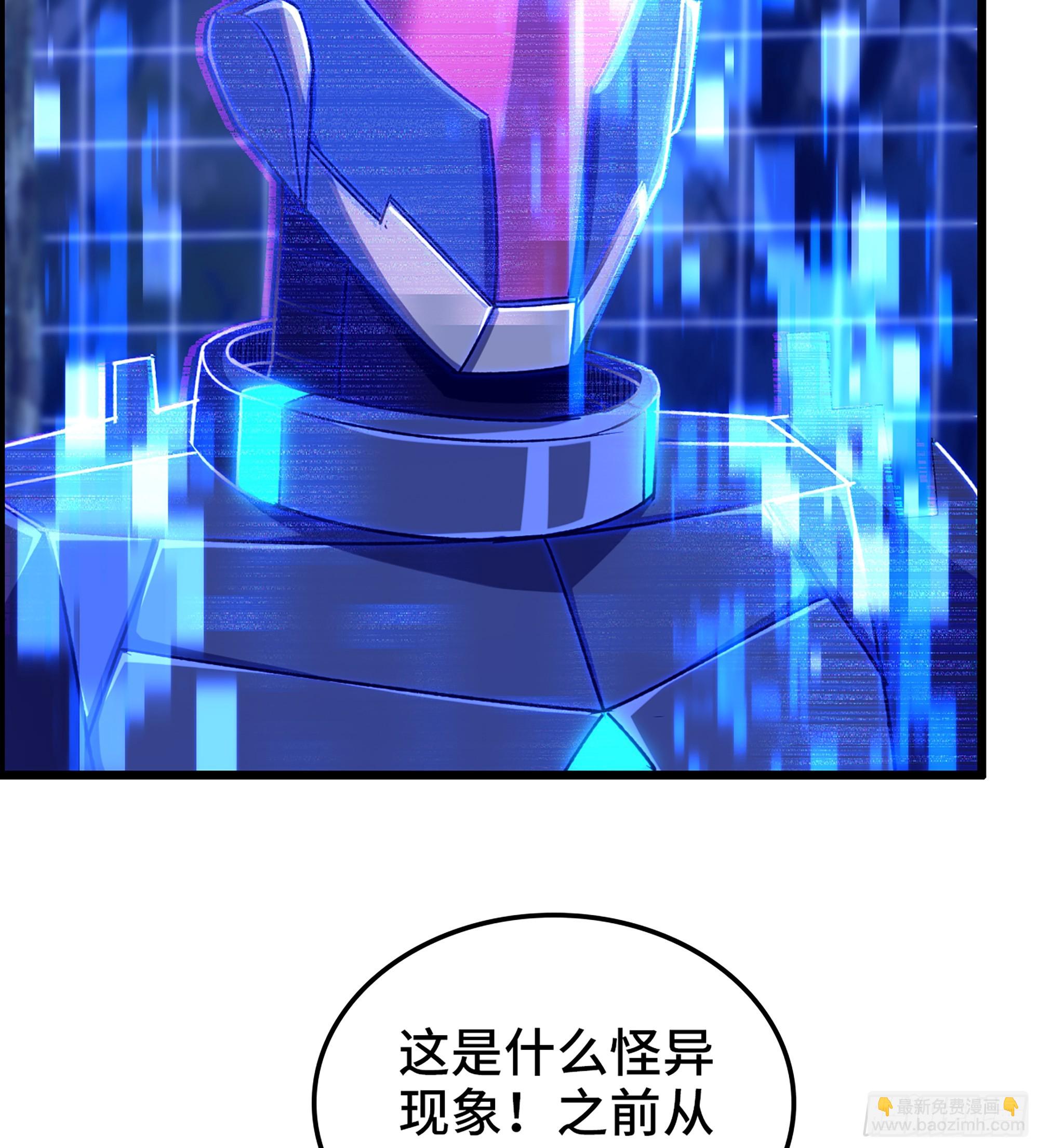 91- 回归现实世界(1/2)-第97话