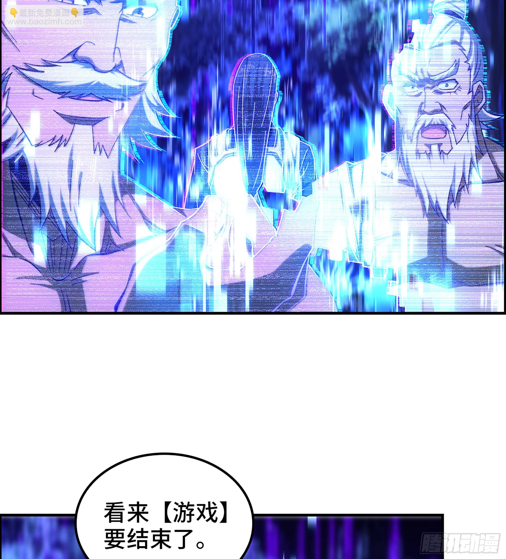 91- 回归现实世界(1/2)-第97话