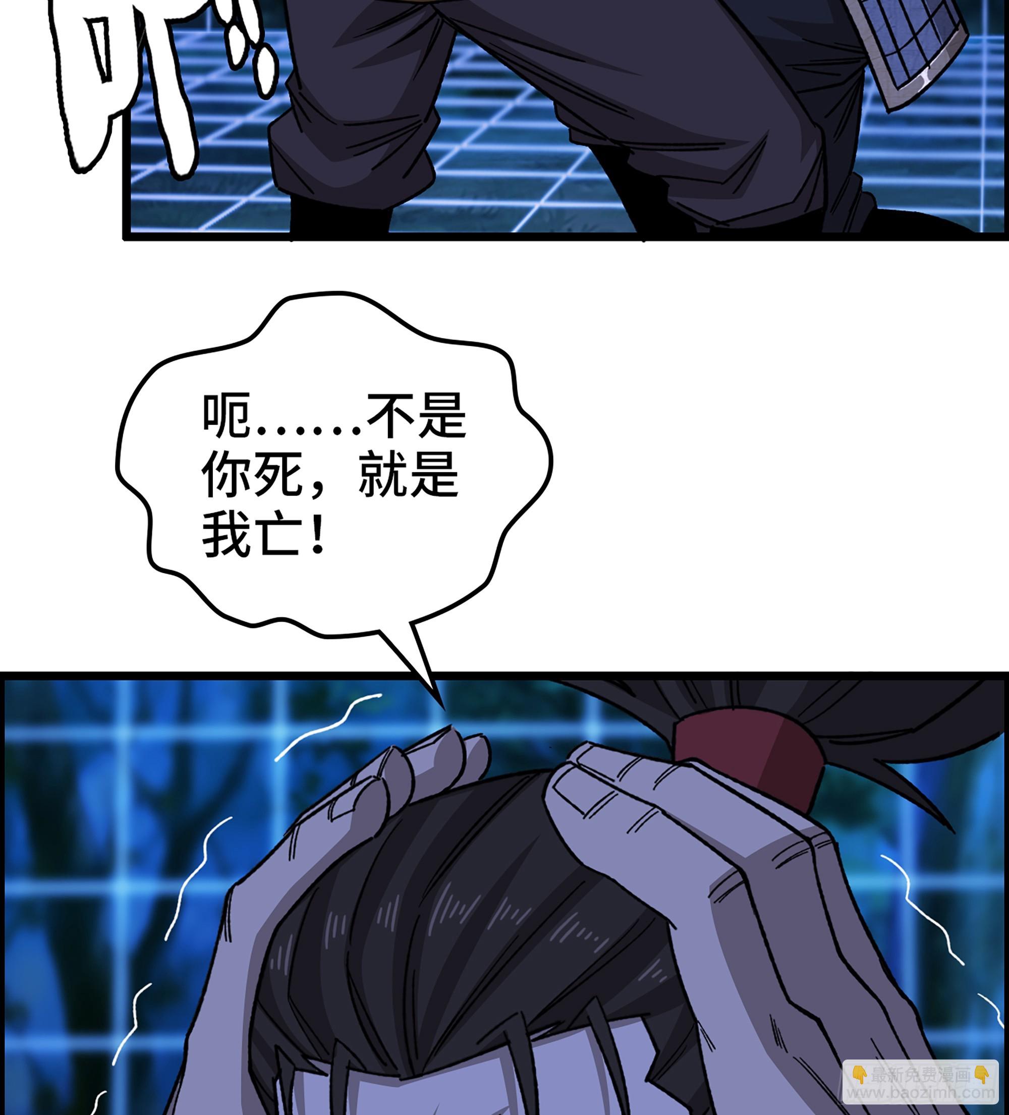 91- 回归现实世界(1/2)-第97话