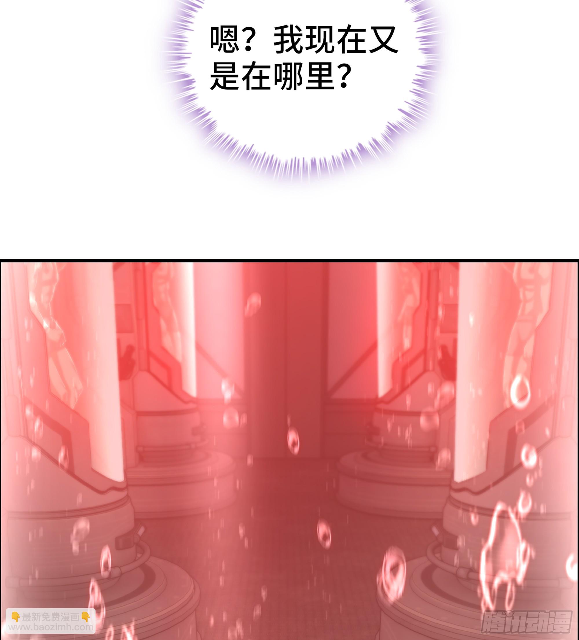 91- 回归现实世界(1/2)-第97话