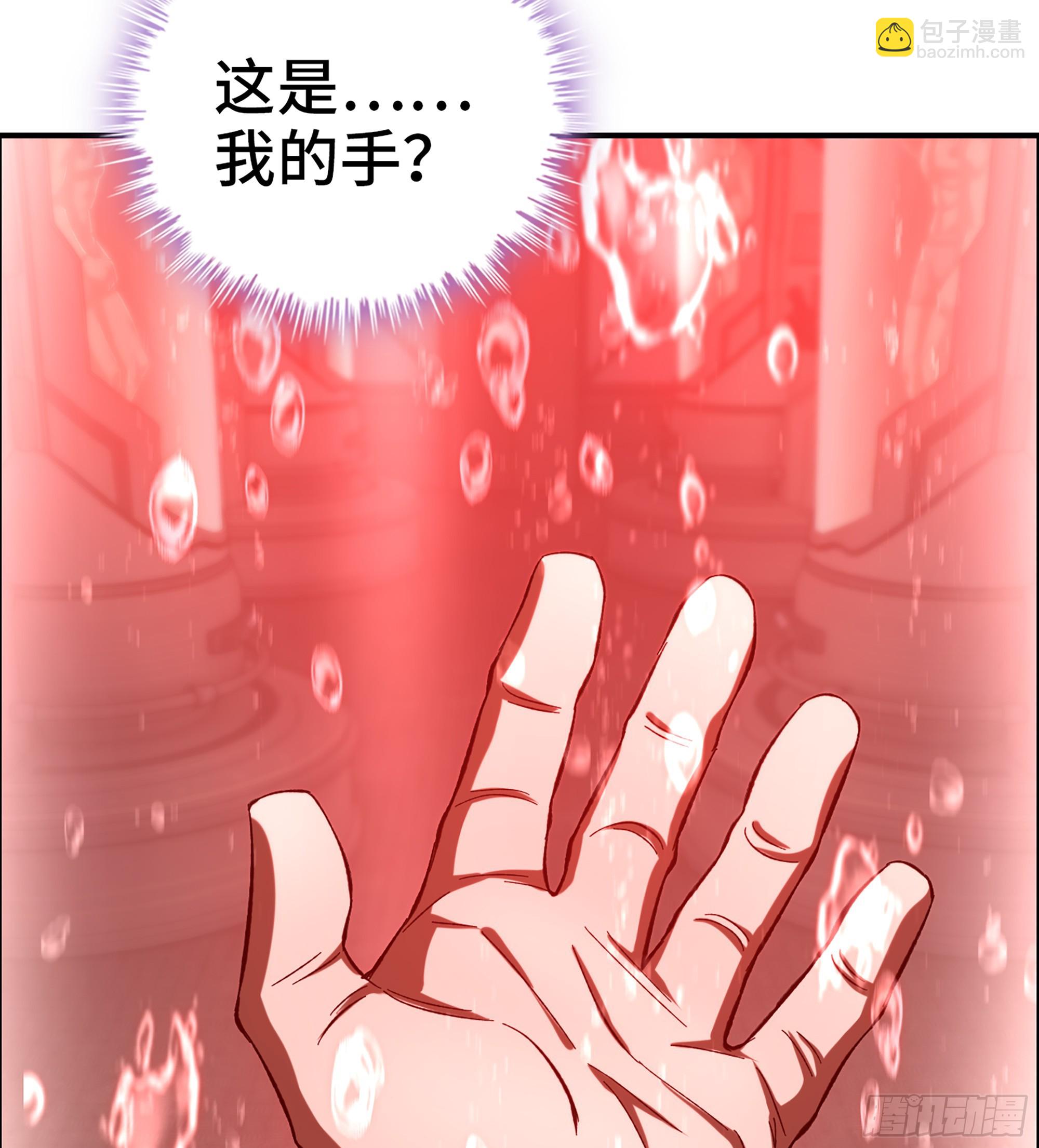 91- 回归现实世界(1/2)-第97话