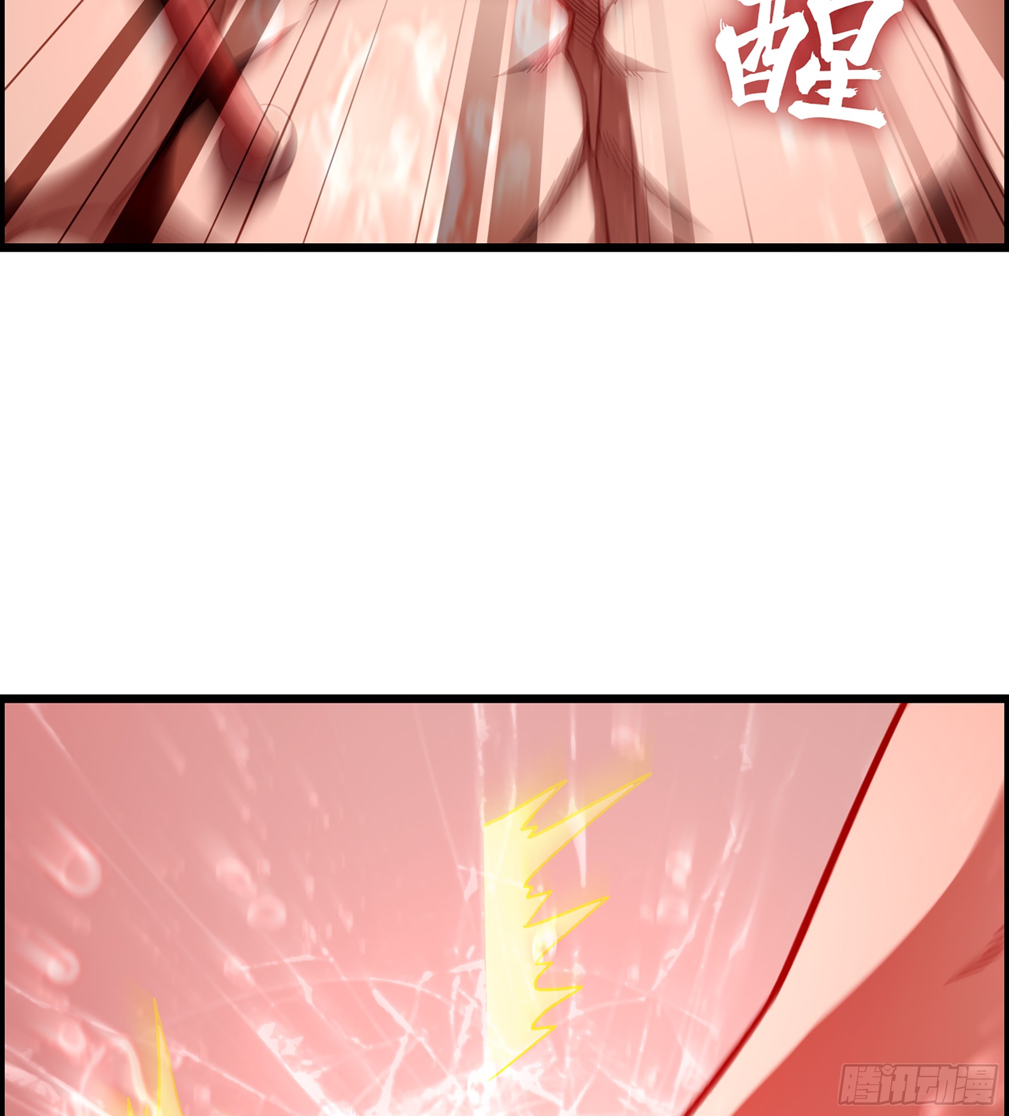 91- 回归现实世界(1/2)-第97话