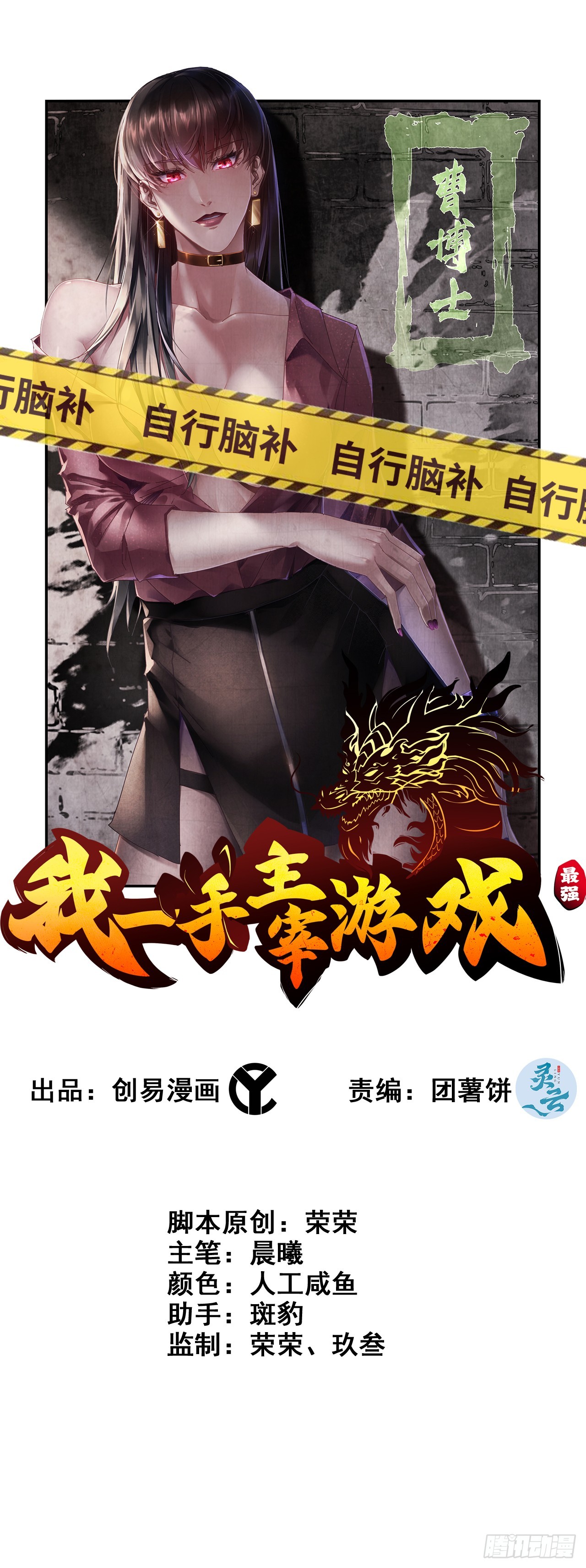 93- 冲突升级(1/2)-第99话