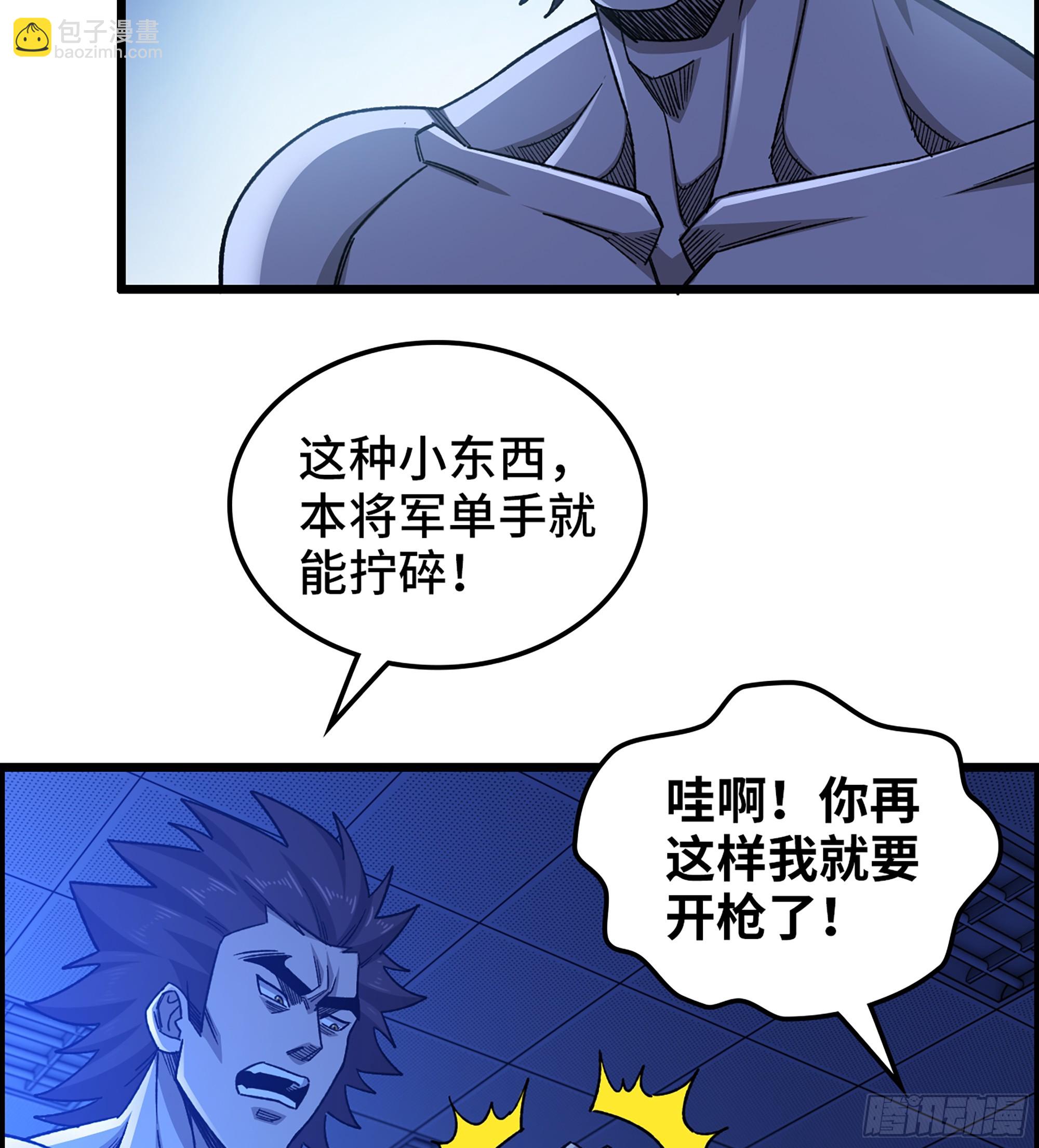 93- 冲突升级(1/2)-第99话