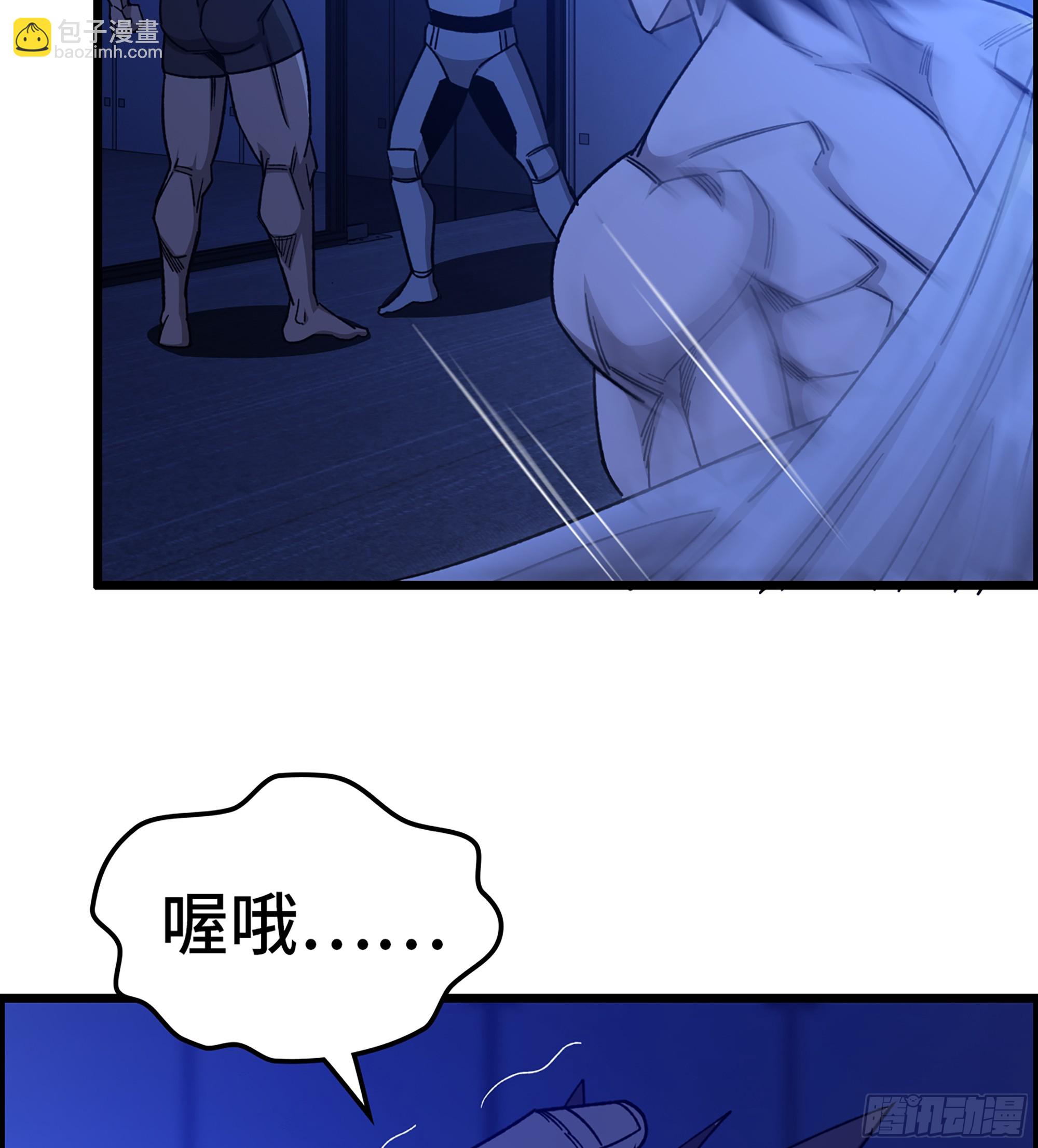 93- 冲突升级(1/2)-第99话