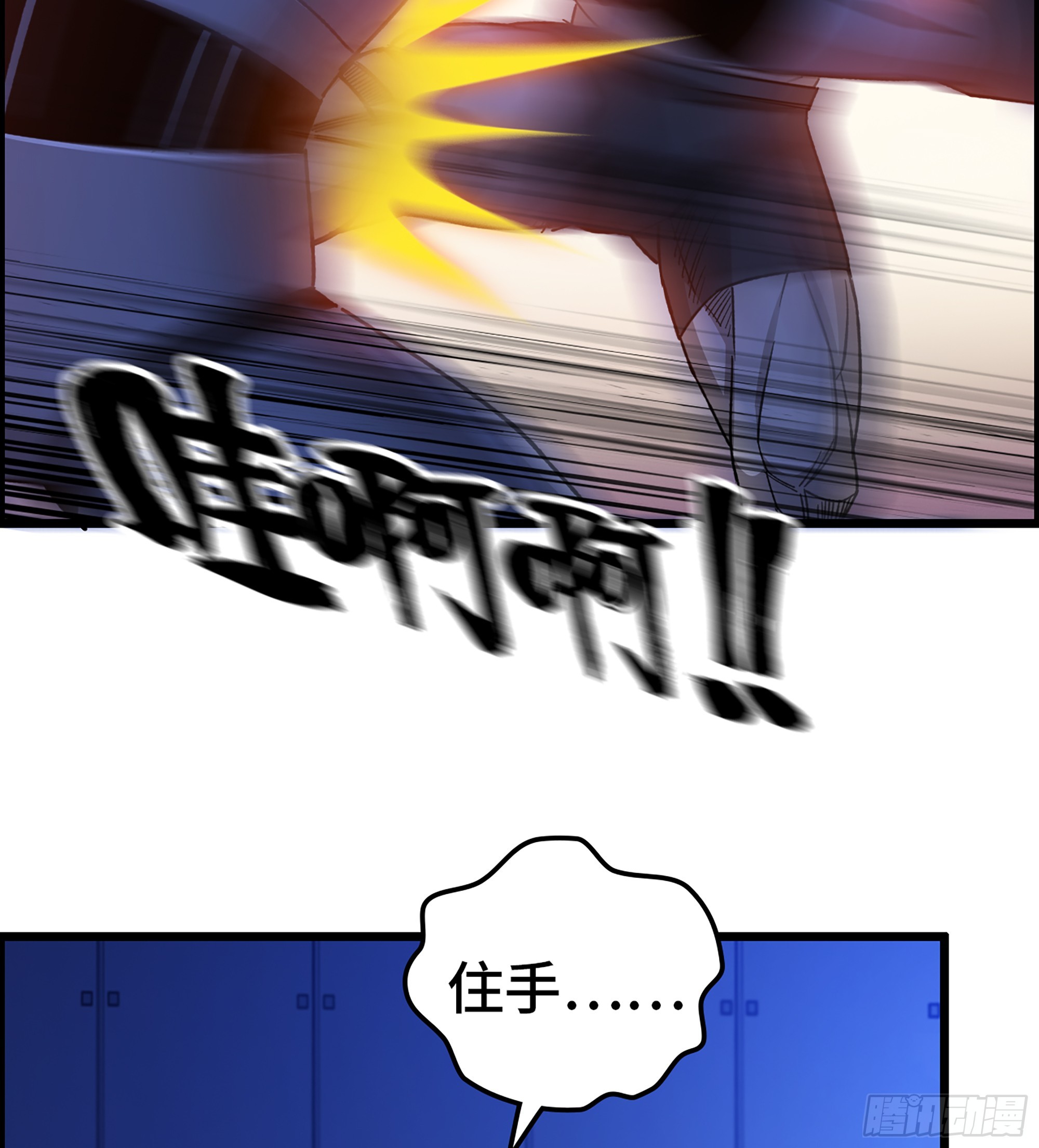 93- 冲突升级(1/2)-第99话