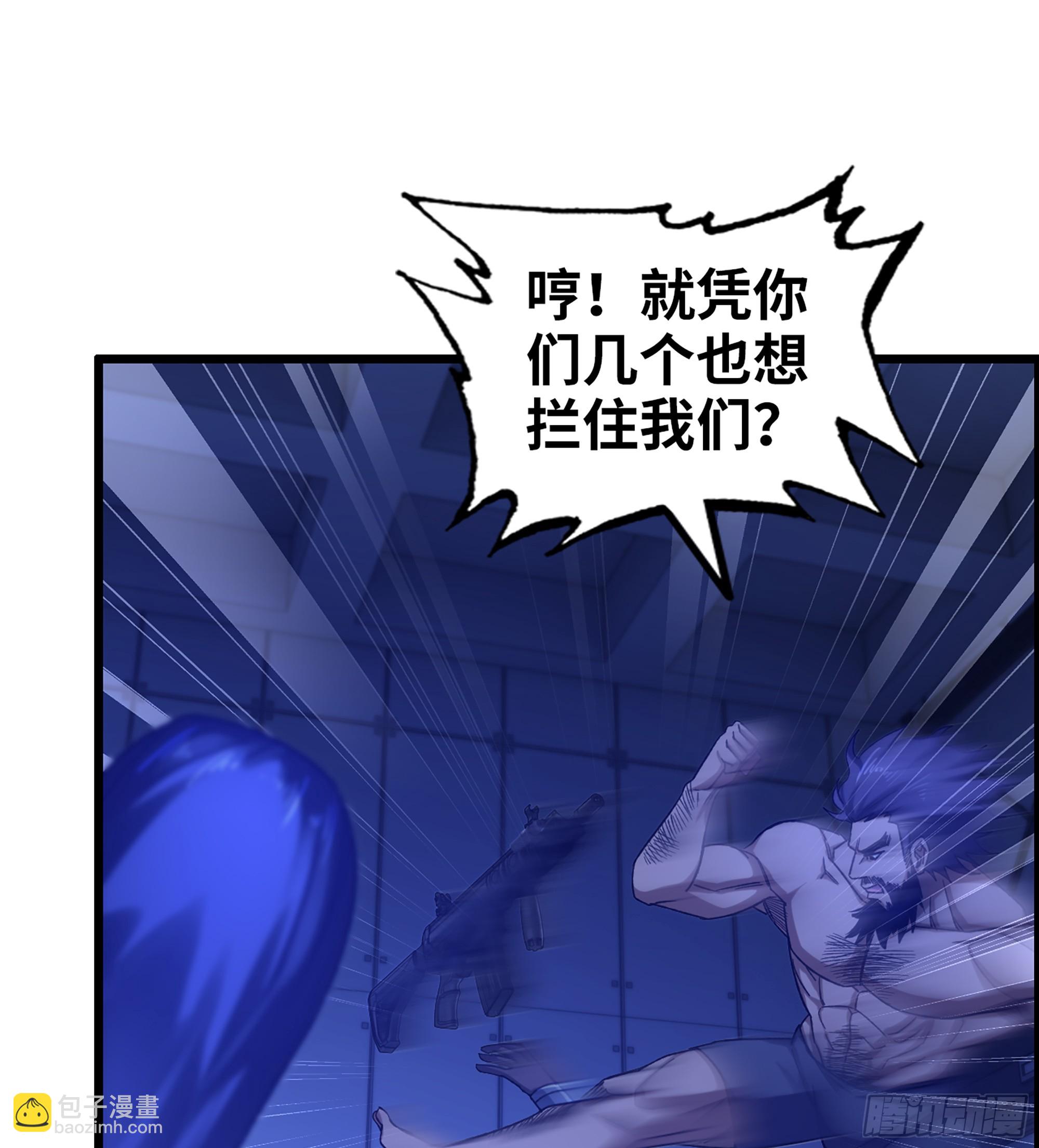 93- 冲突升级(1/2)-第99话