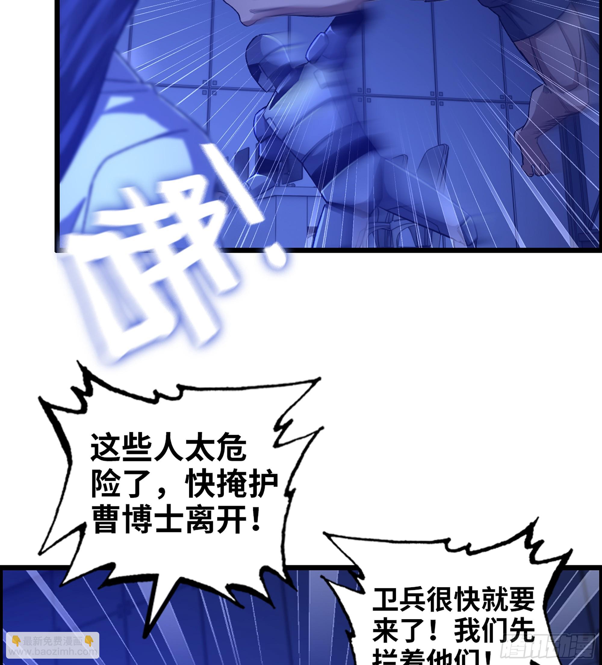 93- 冲突升级(1/2)-第99话