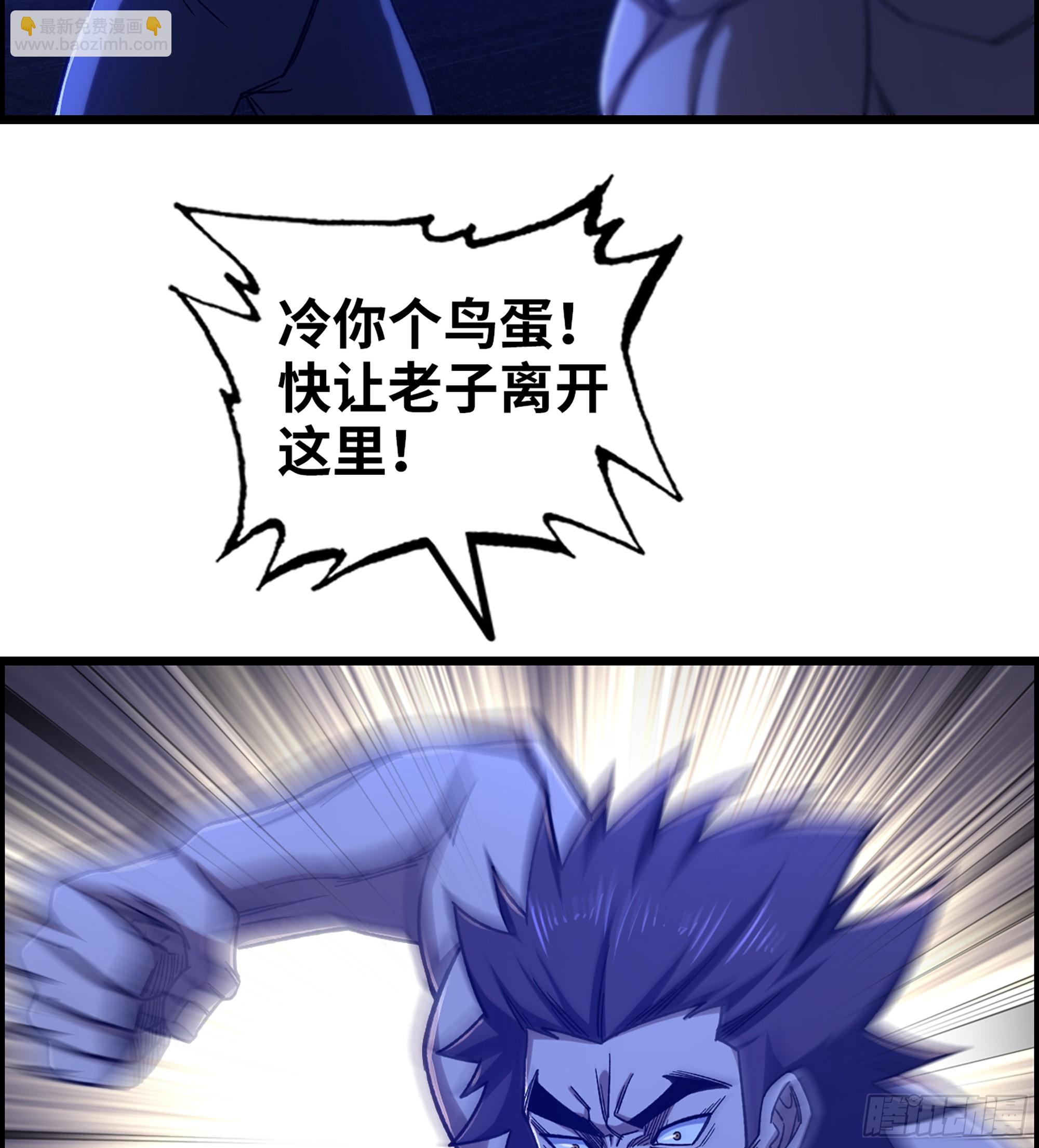 93- 冲突升级(1/2)-第99话