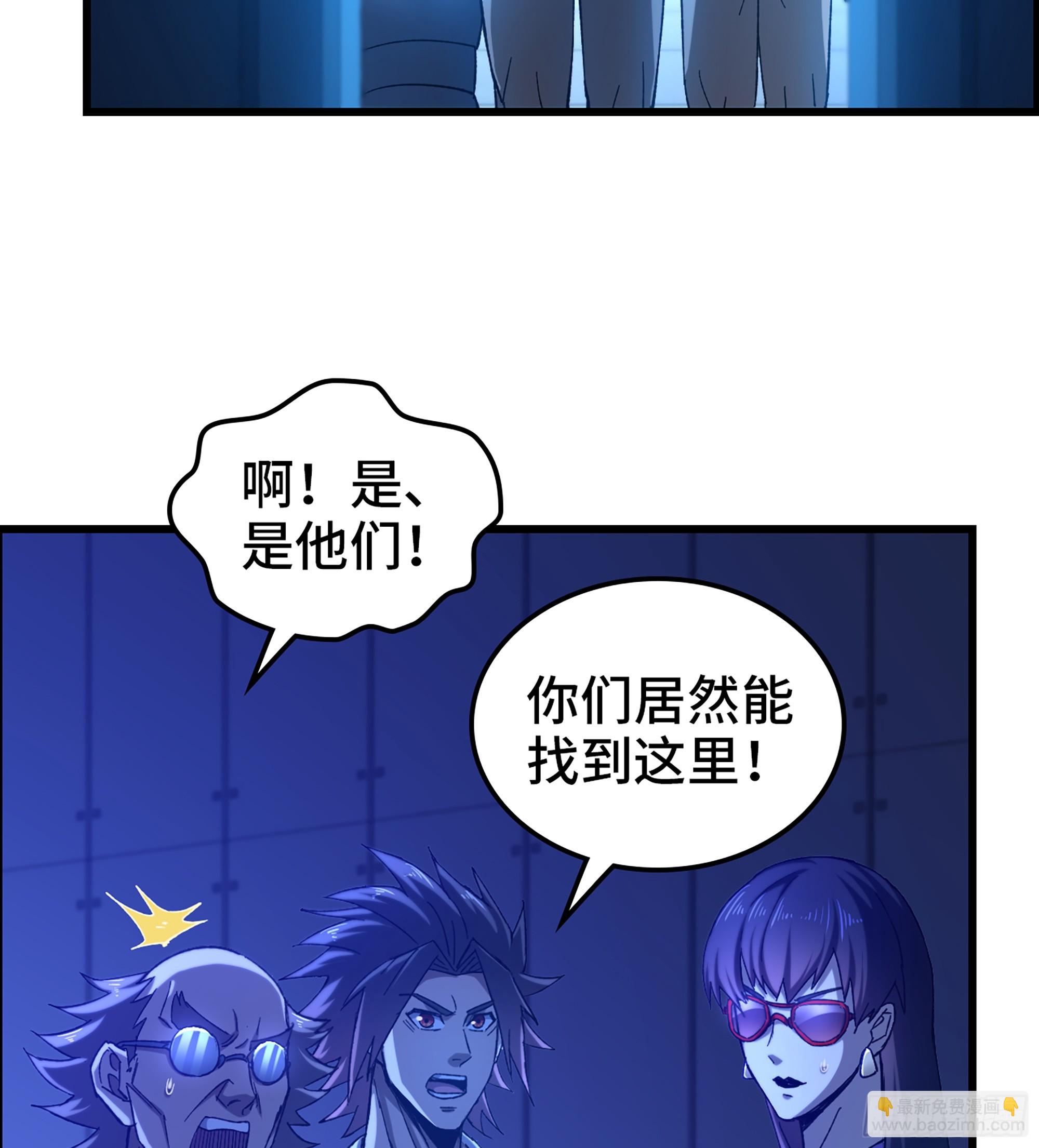 93- 冲突升级(1/2)-第99话