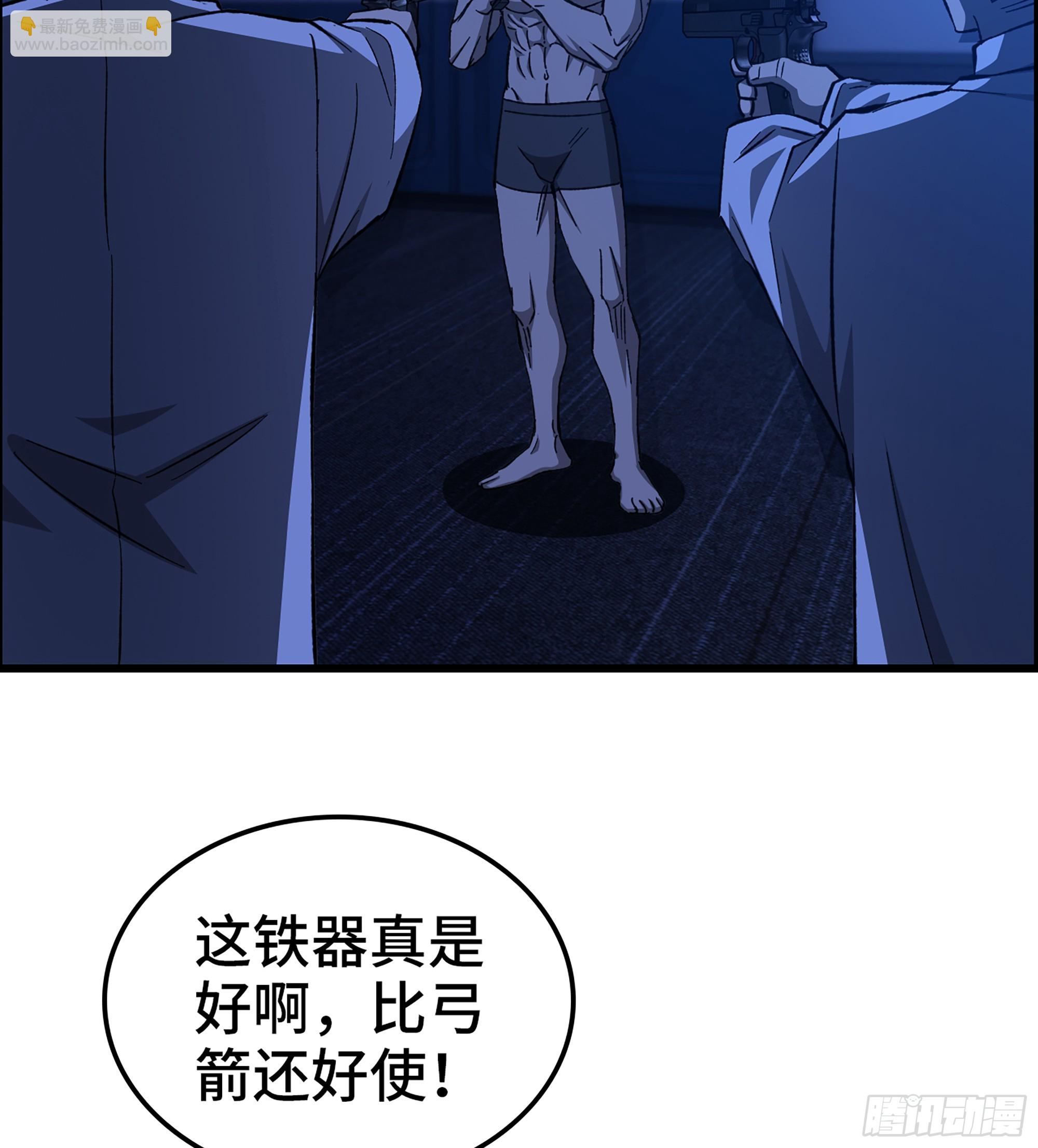 93- 冲突升级(1/2)-第99话