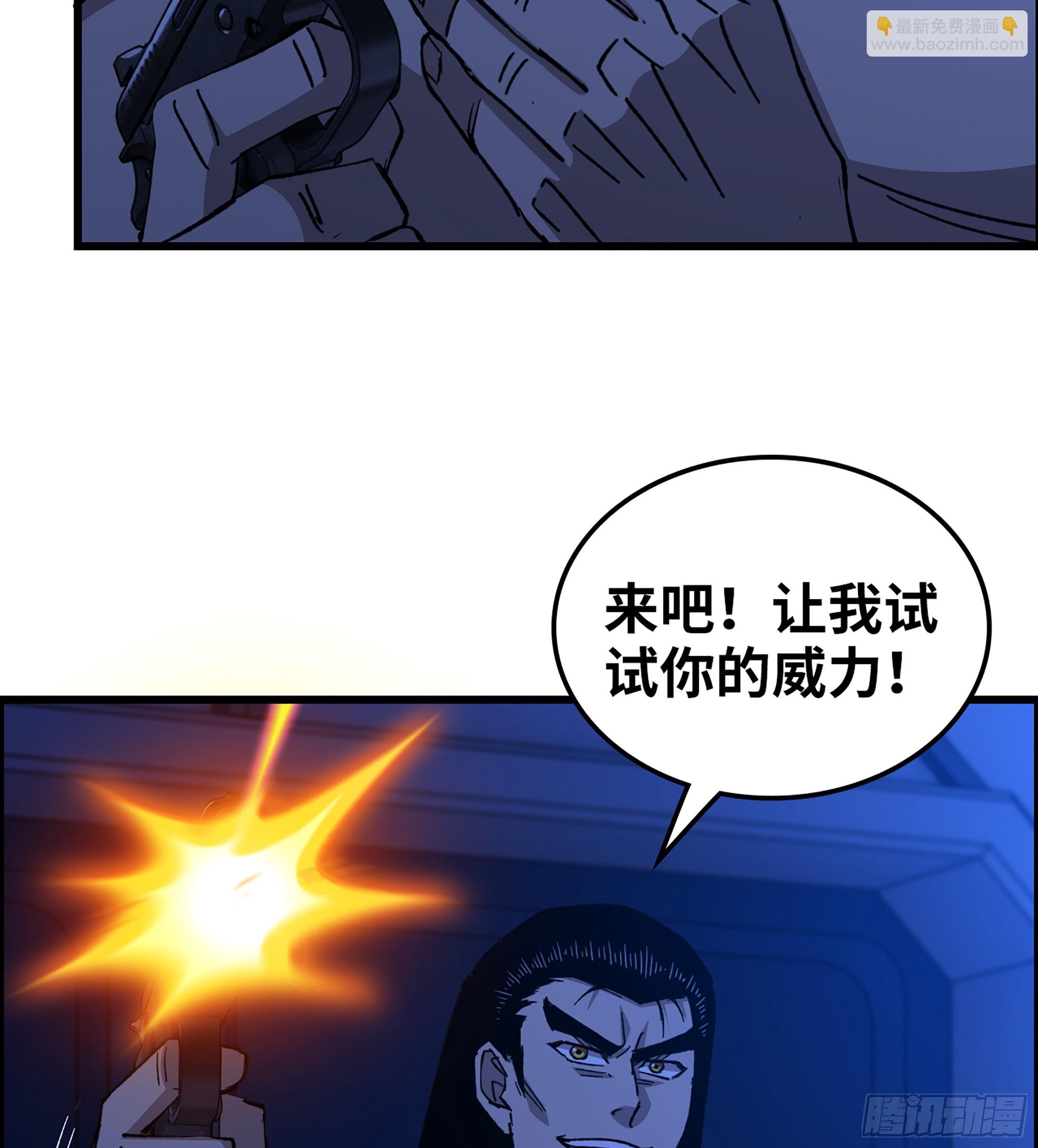 93- 冲突升级(1/2)-第99话