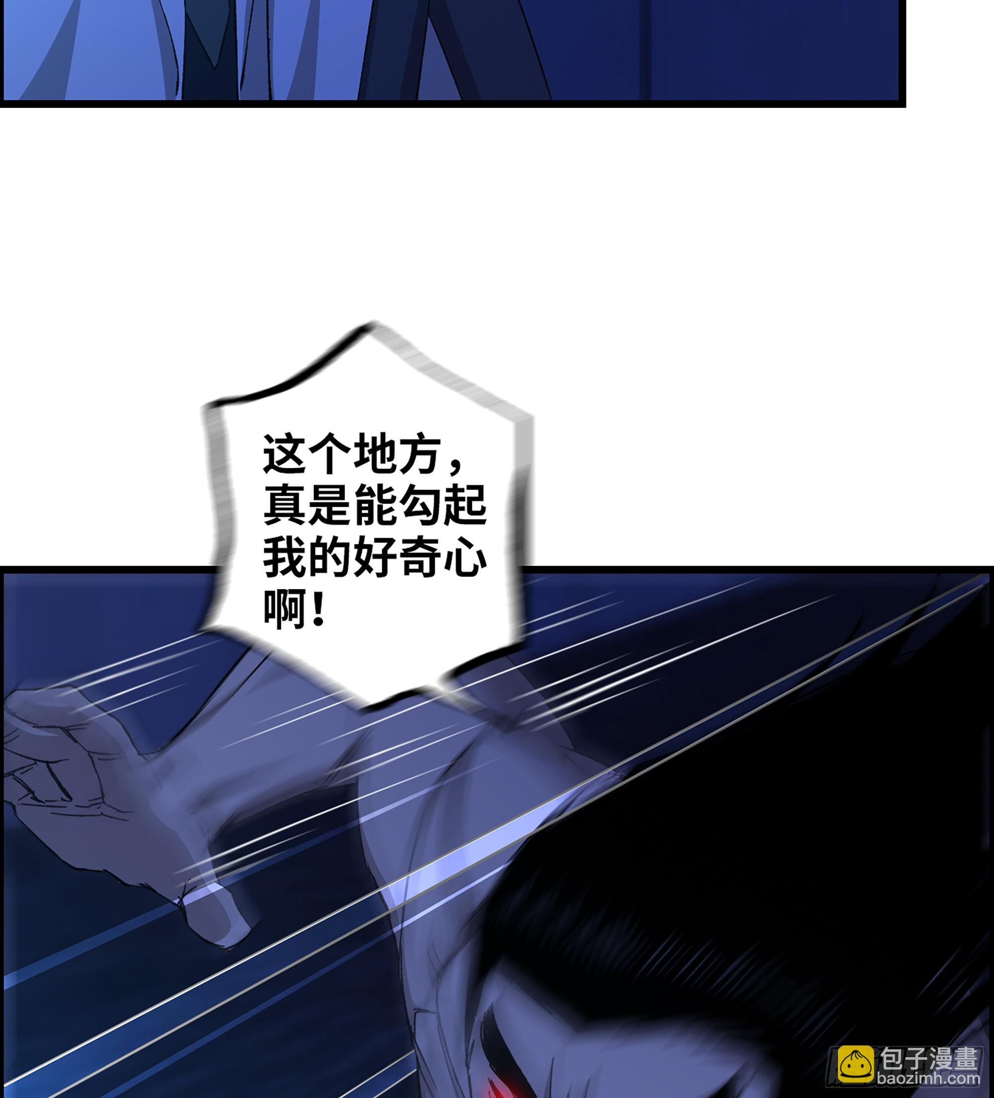 93- 冲突升级(1/2)-第99话