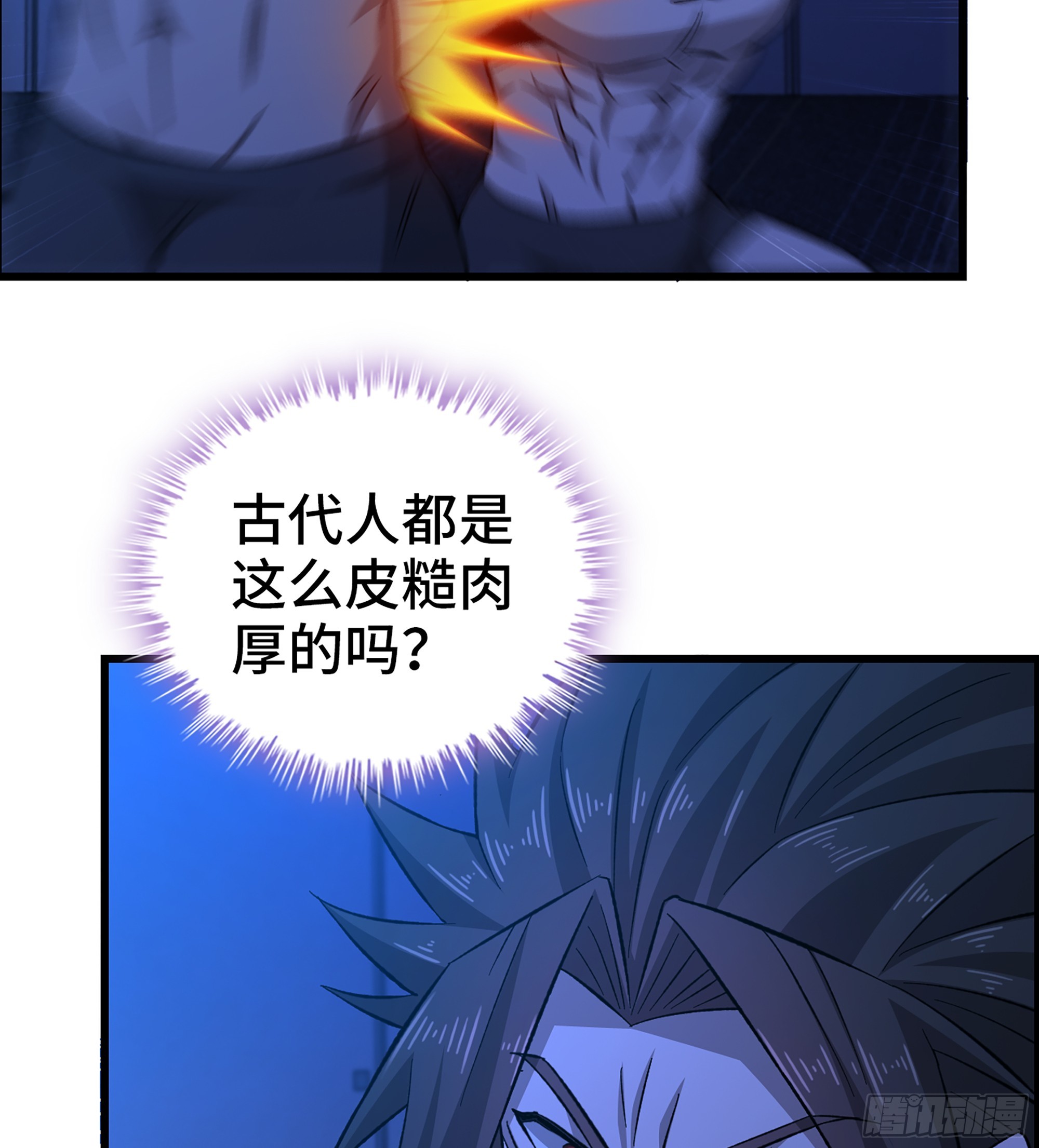 93- 冲突升级(1/2)-第99话