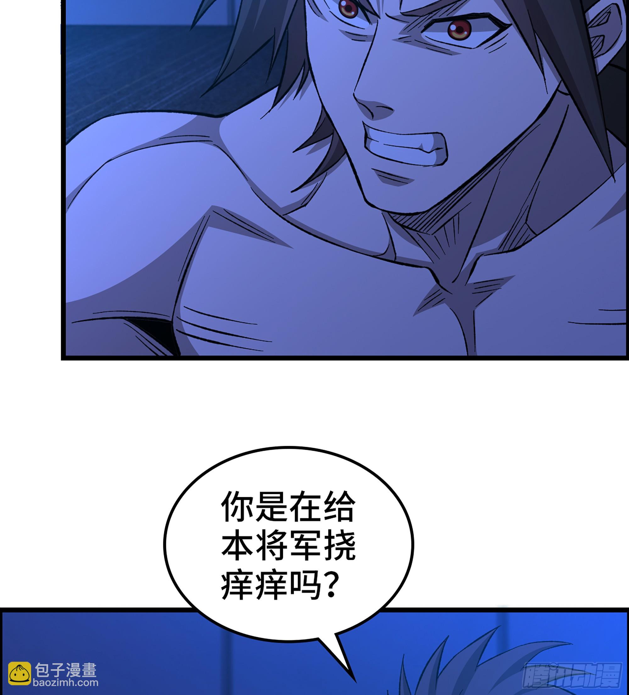 93- 冲突升级(1/2)-第99话