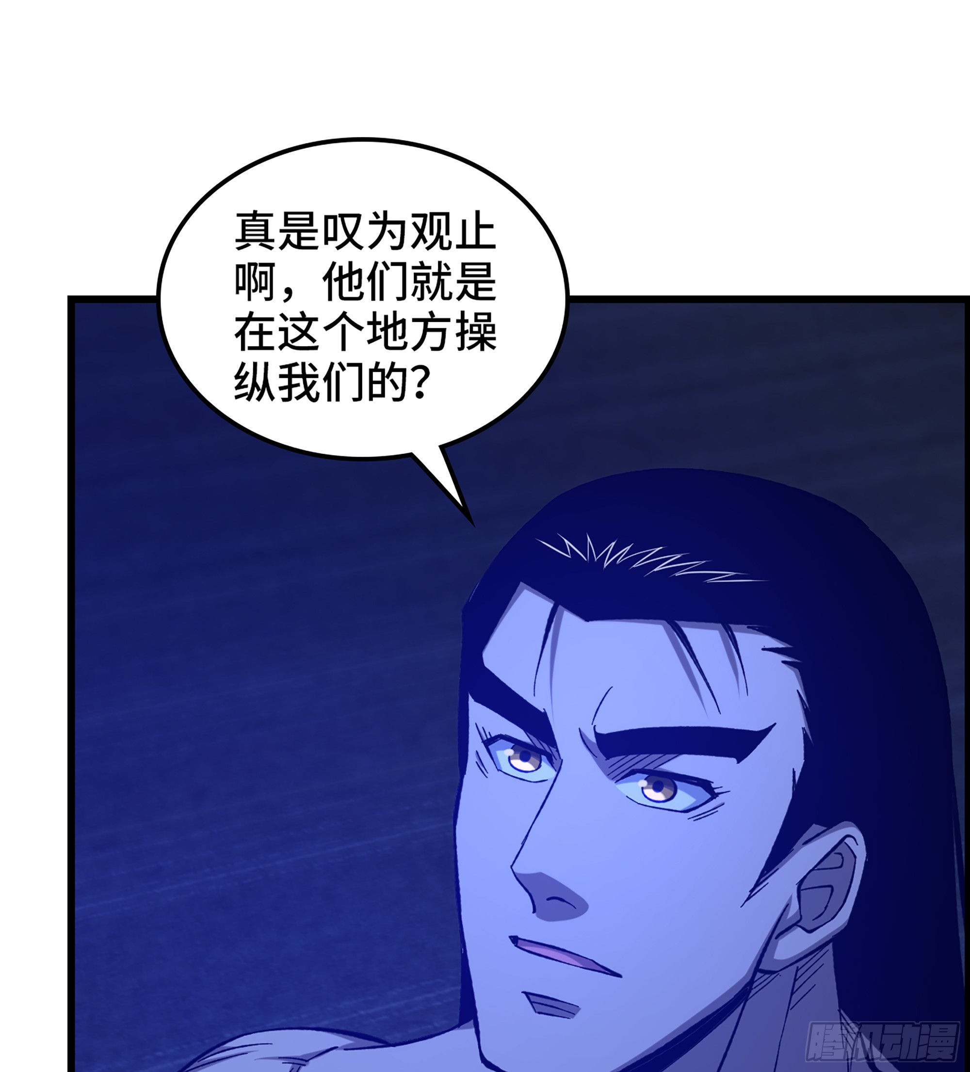 93- 冲突升级(1/2)-第99话