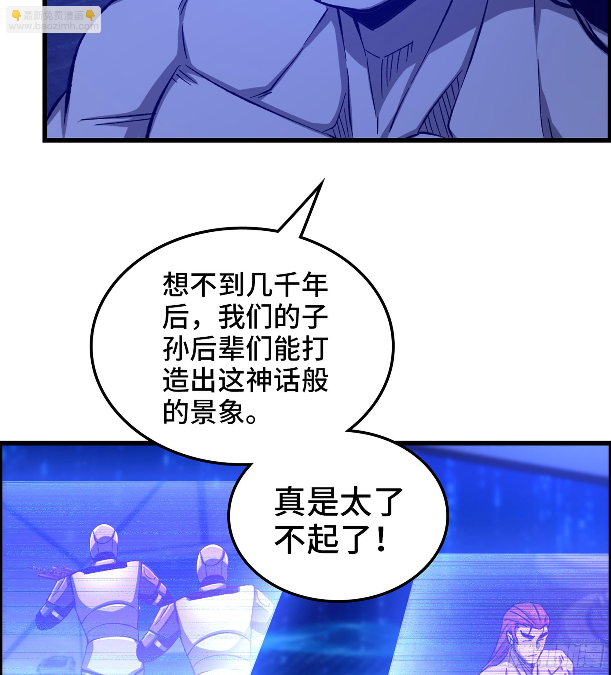 93- 冲突升级(1/2)-第99话